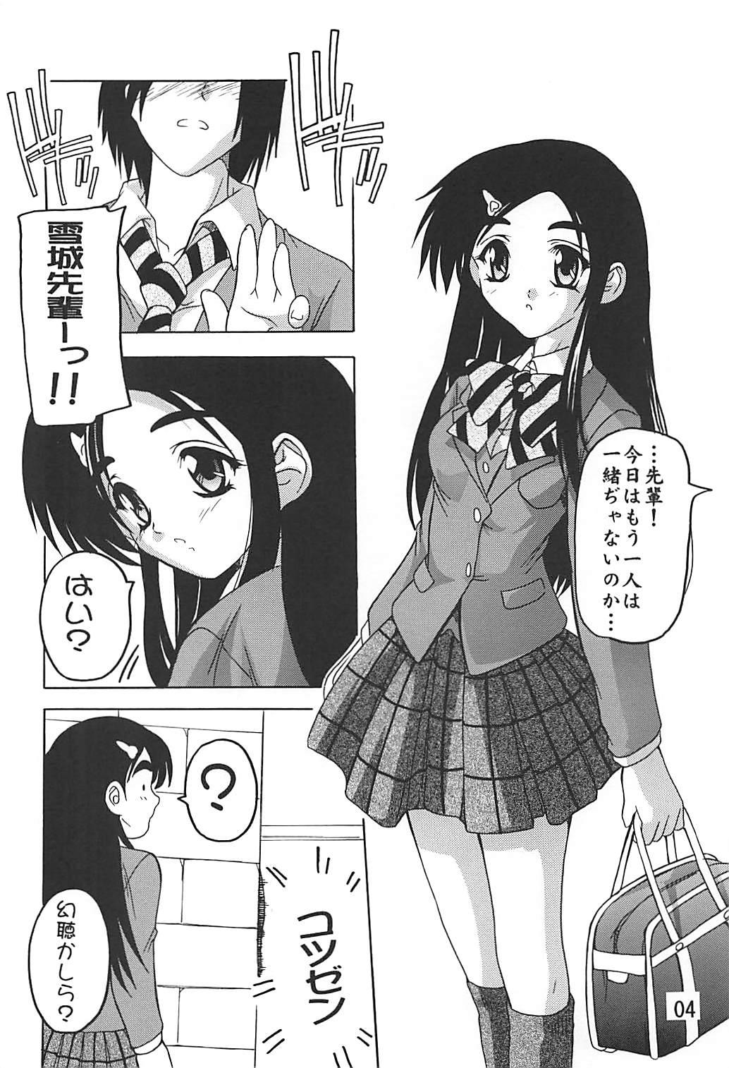 Gay Deepthroat PUNI CURE 2 - Pretty cure Ftvgirls - Page 3