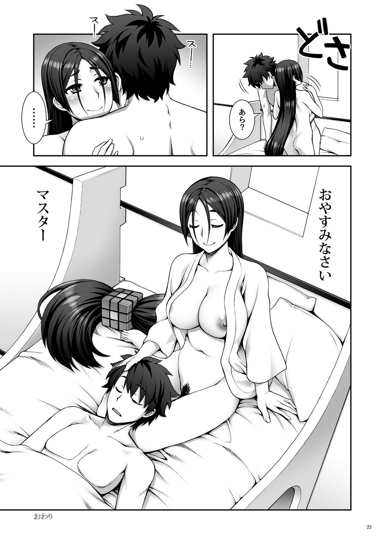 Cavala Okaa-san to Nenne - Fate grand order Cock Sucking - Page 22