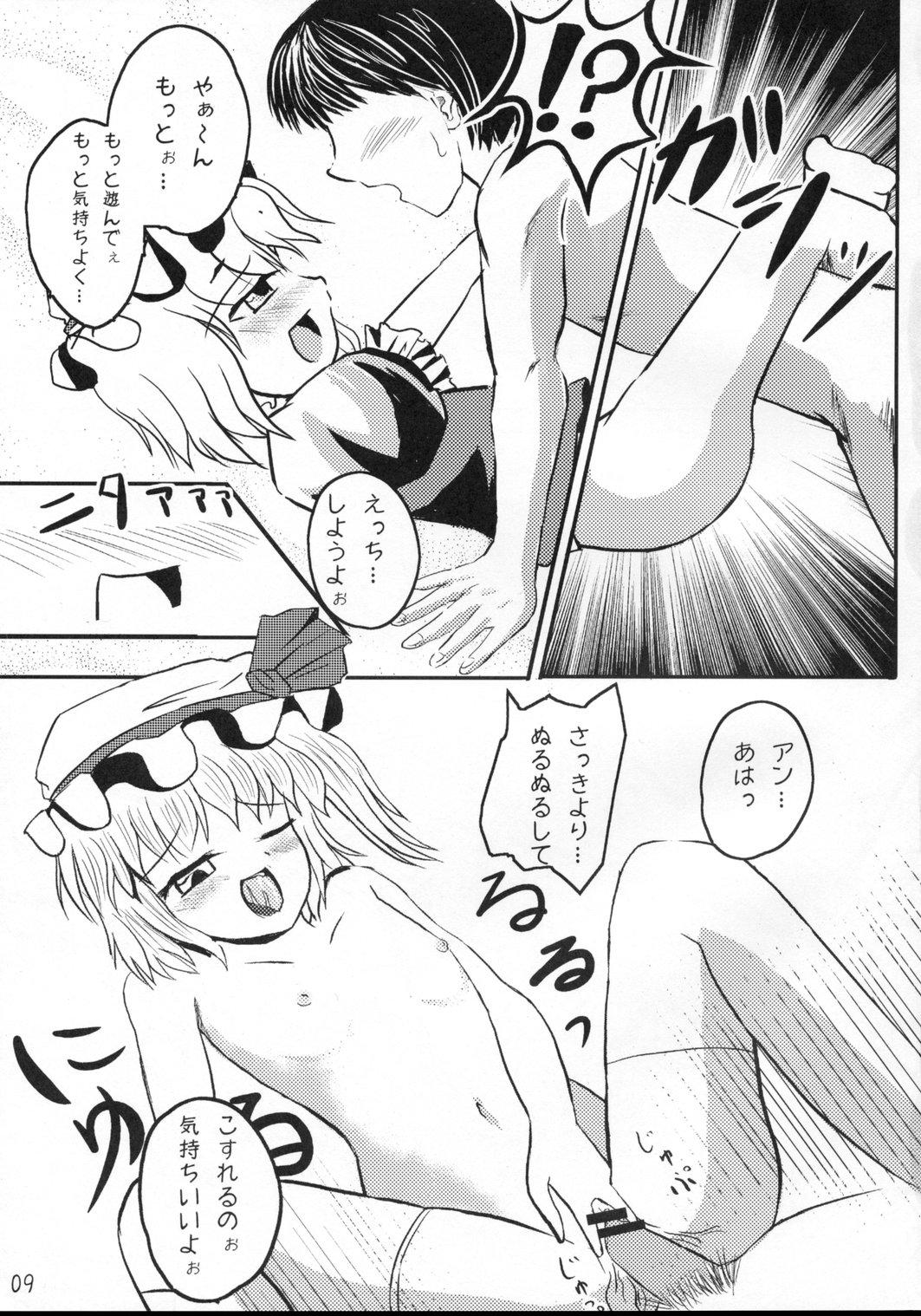 Eat Extra Gold Experience Ufufu m9 - Touhou project Sem Camisinha - Page 8