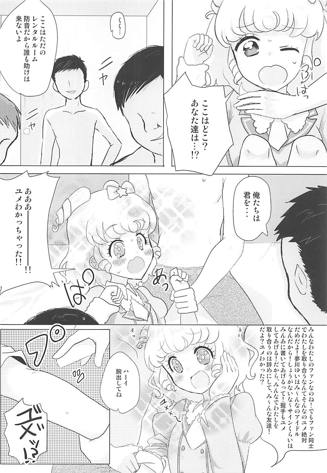Eating Tick Tock Super Kimeseku Time - Pripara Casting - Page 5