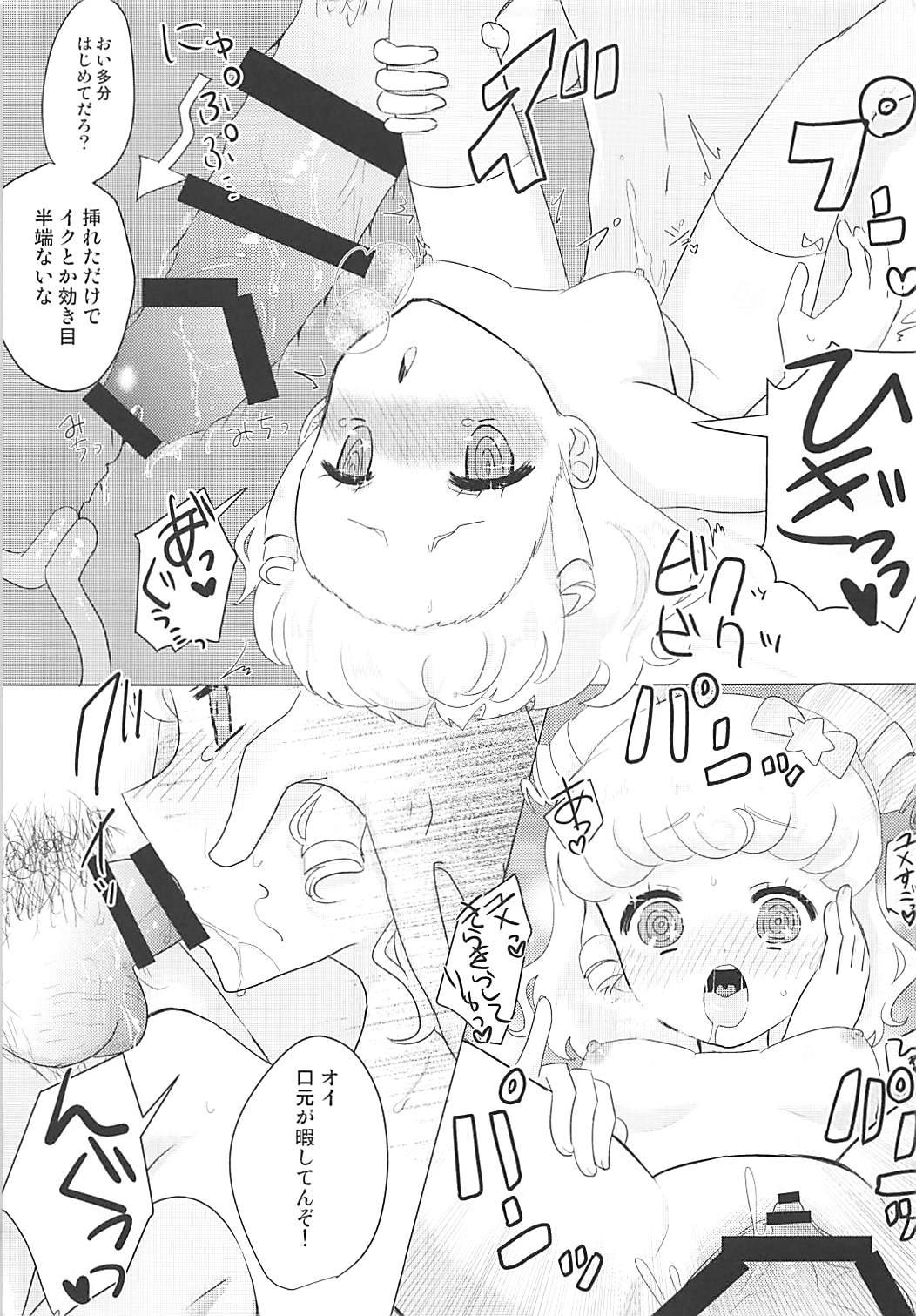 Eating Tick Tock Super Kimeseku Time - Pripara Casting - Page 8