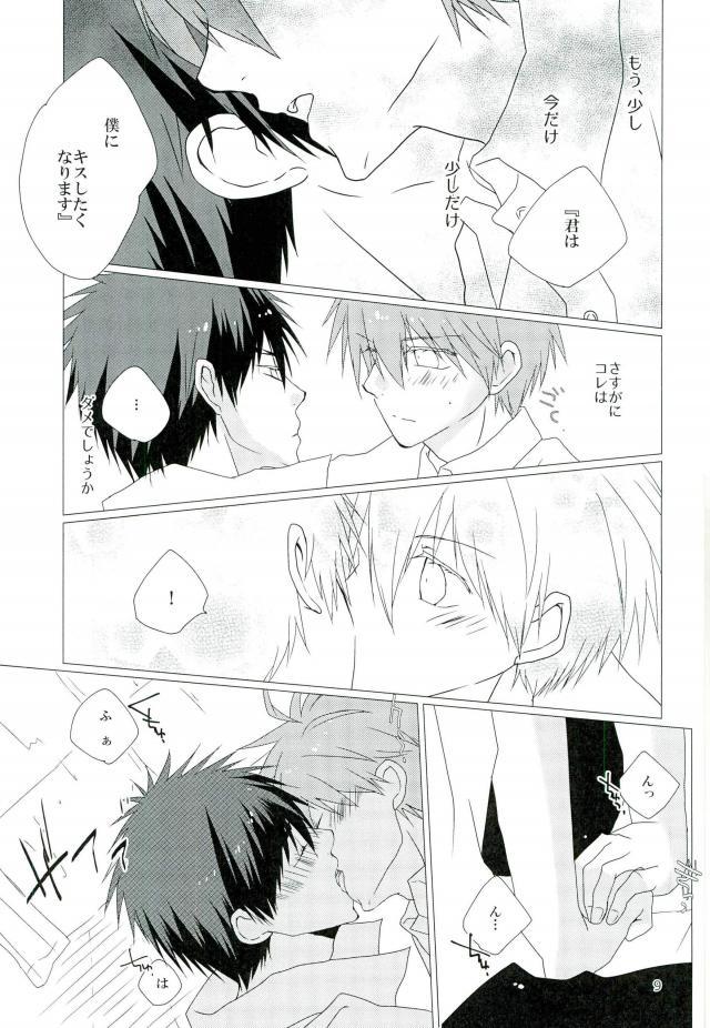 Baile Saimin Marionette - Kuroko no basuke Trannies - Page 7