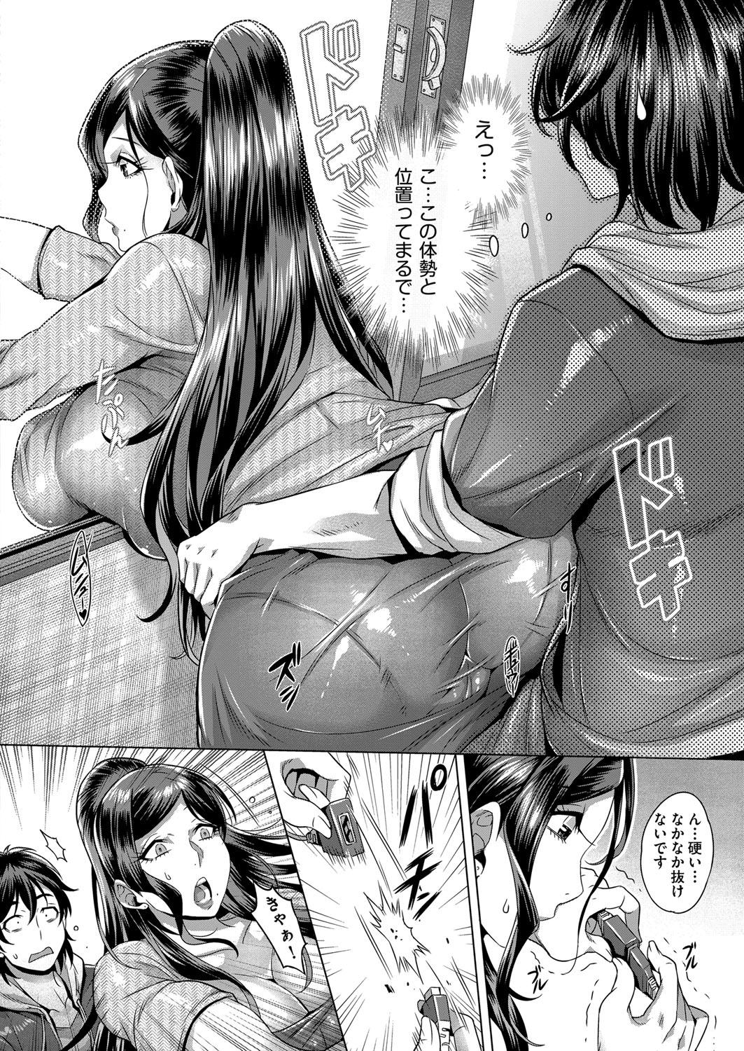 18 Year Old Junyoku Kaihouku Ch. 1-5 Dick Sucking - Page 6