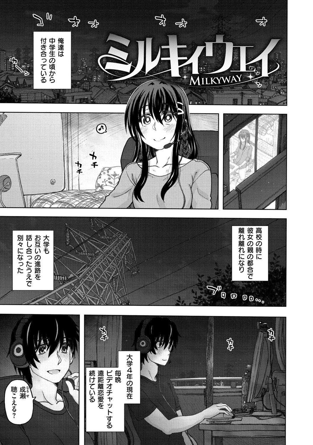 Exposed Koubi no Jikan - Time of the copulation. Mofos - Page 5