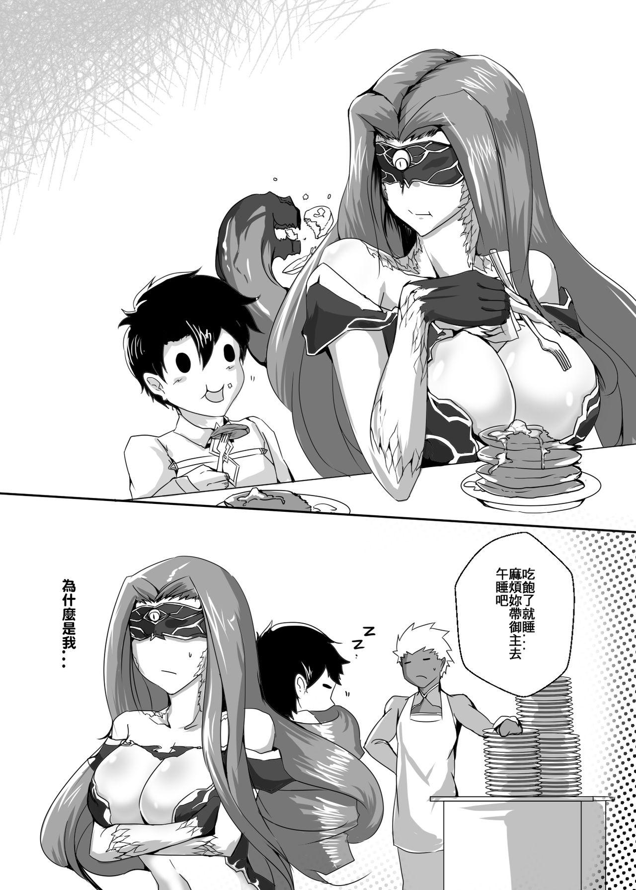 Japanese 高燃費BODY - Fate grand order No Condom - Page 3