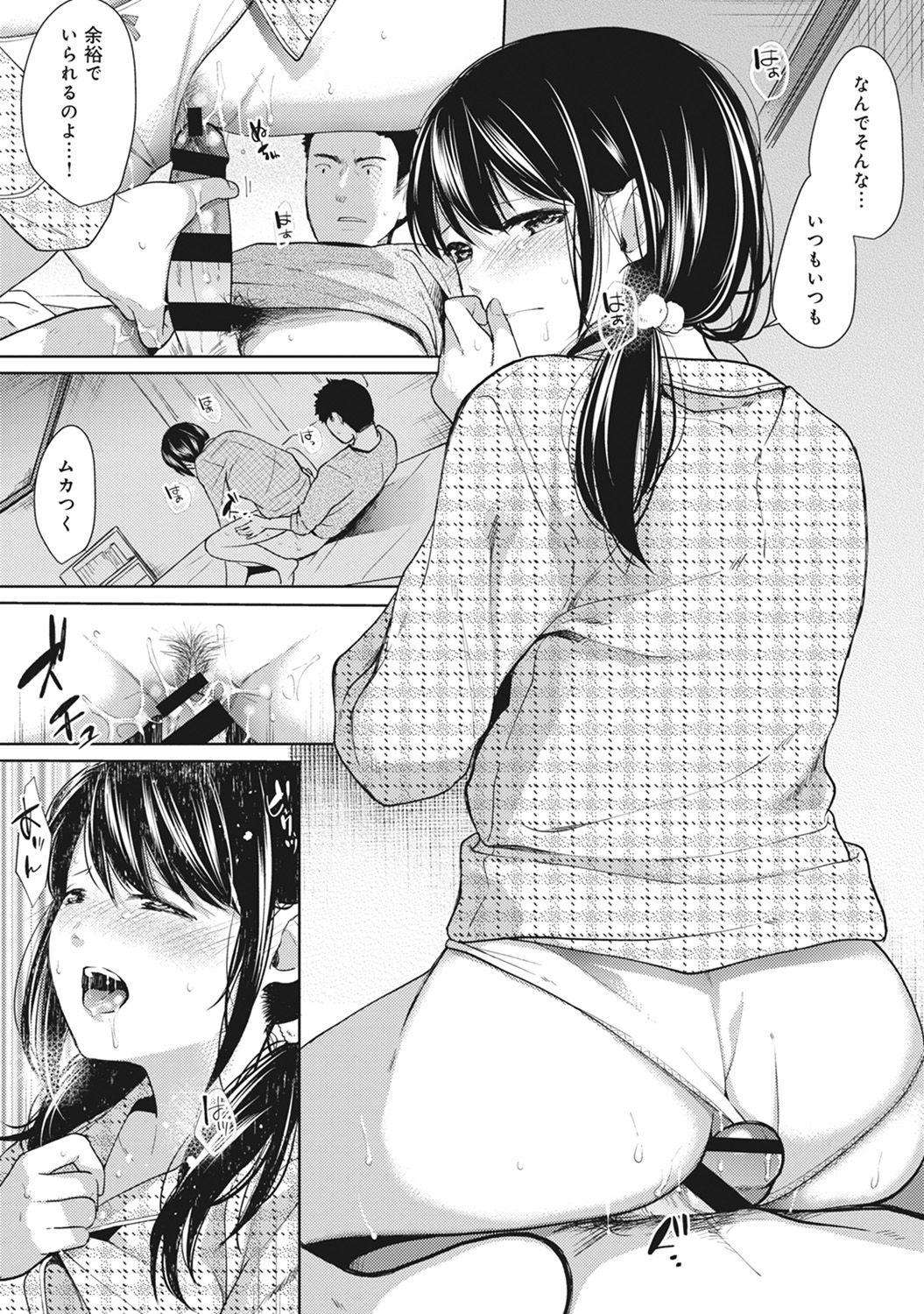 1LDK+JK Ikinari Doukyo? Micchaku!? Hatsu Ecchi!!? Ch. 1-12 163