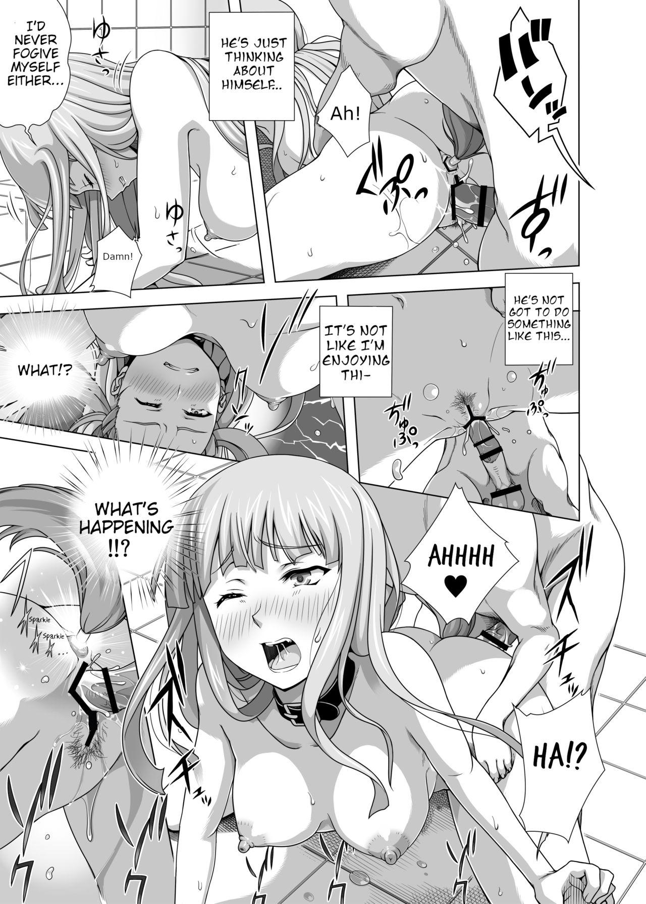 Doggy Style Masou Sanpo - Rance Action - Page 13