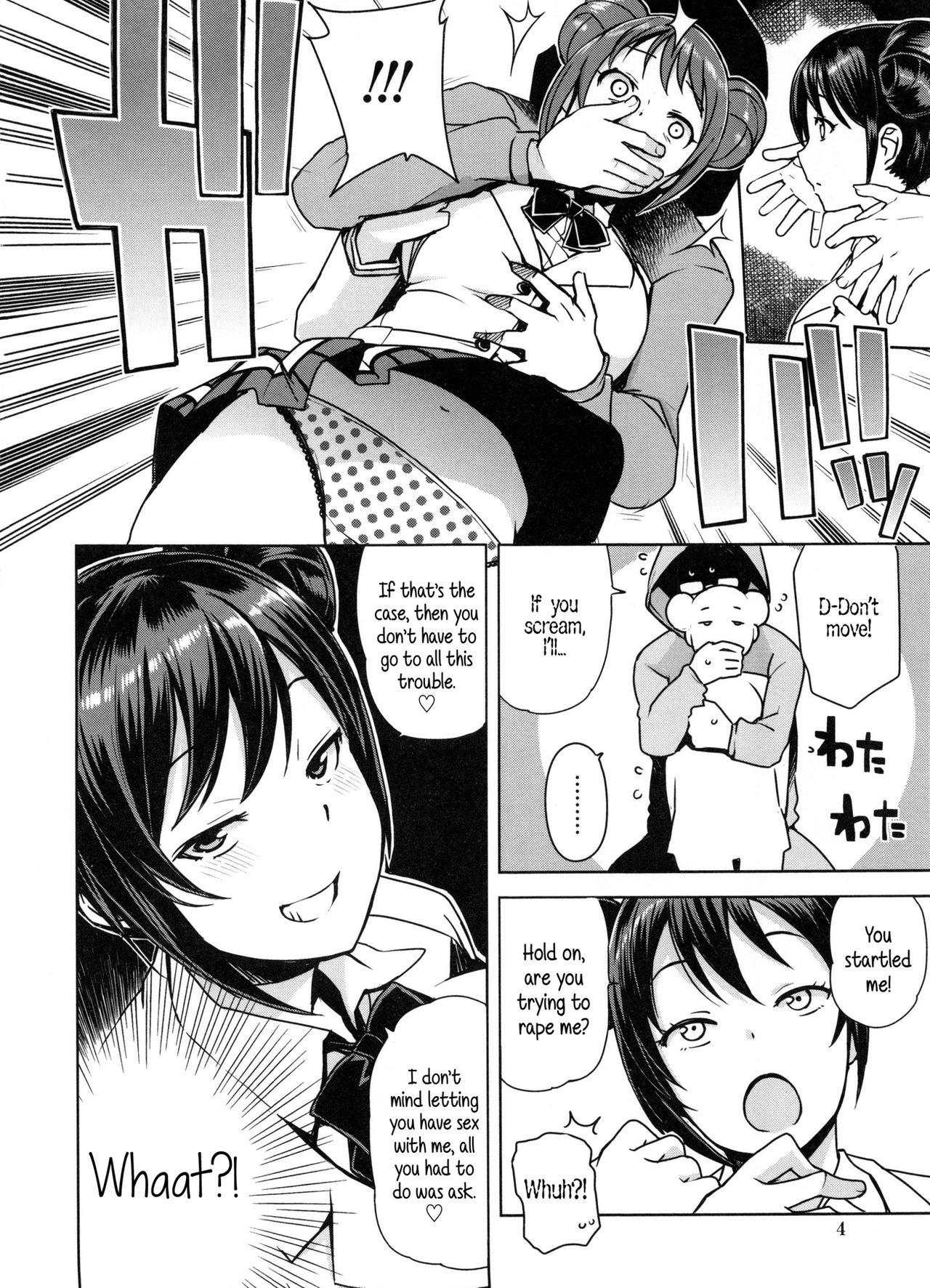 Online Doutei Danshi Kousei Iinkai - Virginity Boy Rebirth Committee Chicks - Page 10