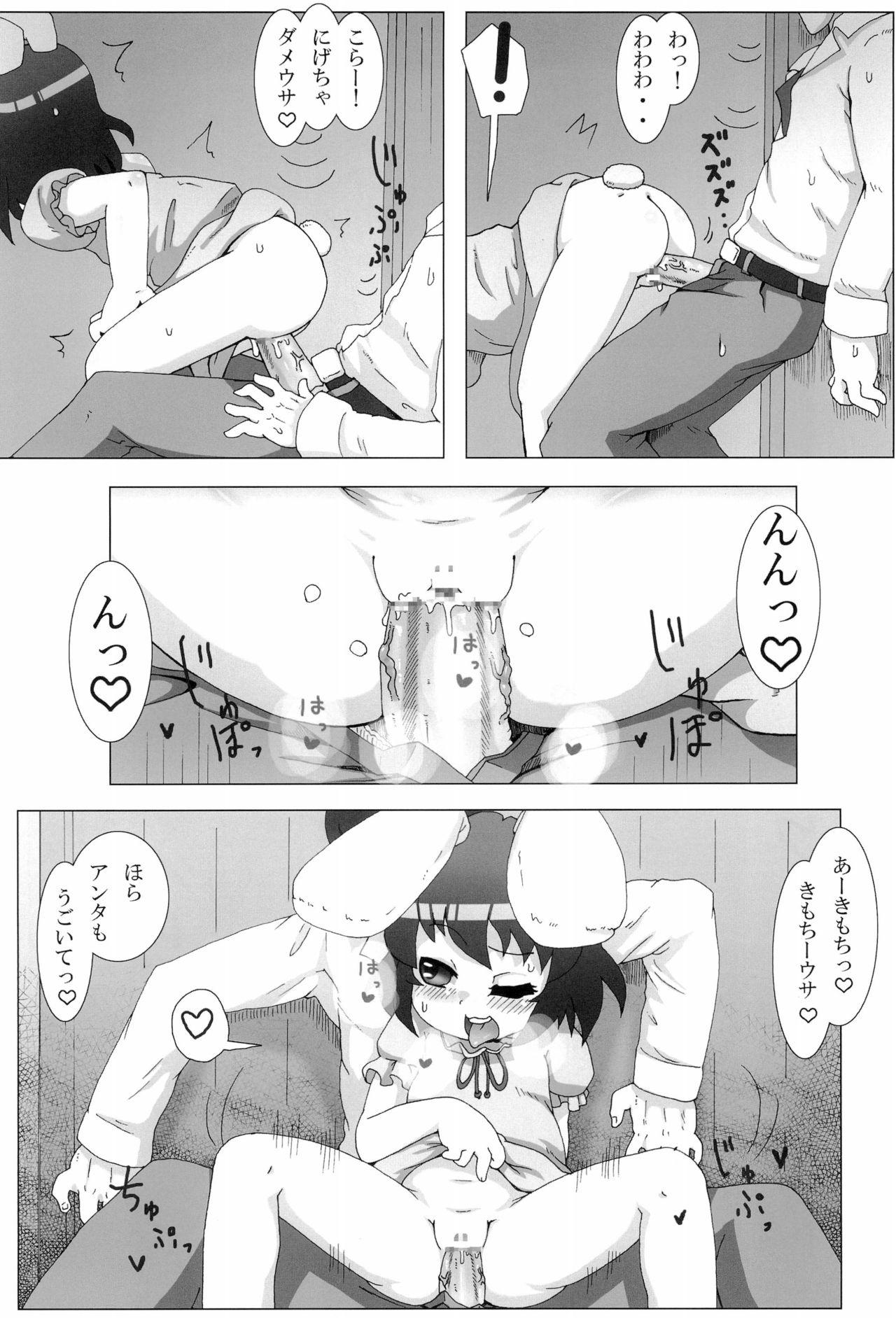 Game Tewi Bitch 2 - Touhou project Sexy Girl - Page 12