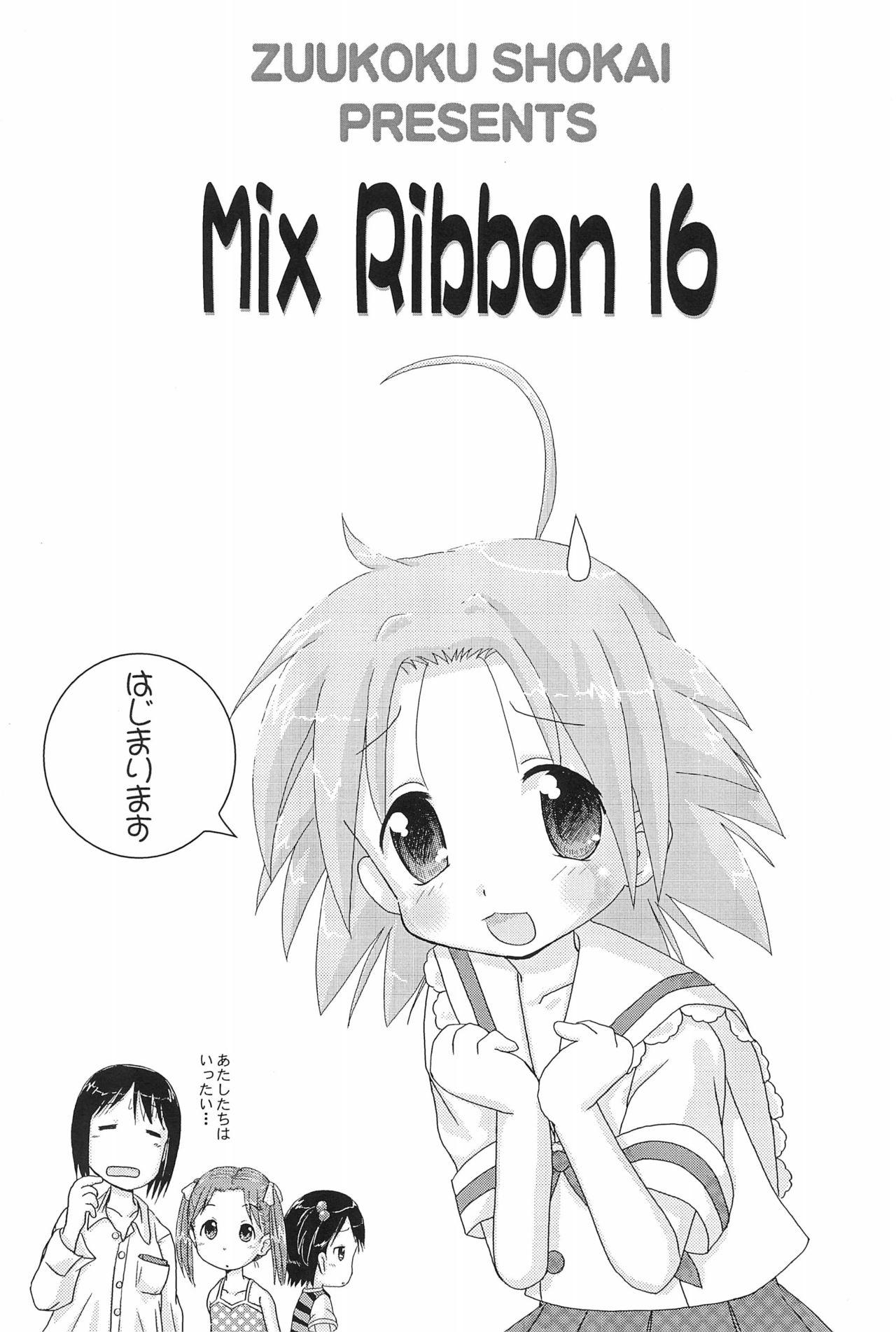 Rough Fuck Mix Ribbon 16 - Lucky star Ichigo mashimaro Job - Page 3