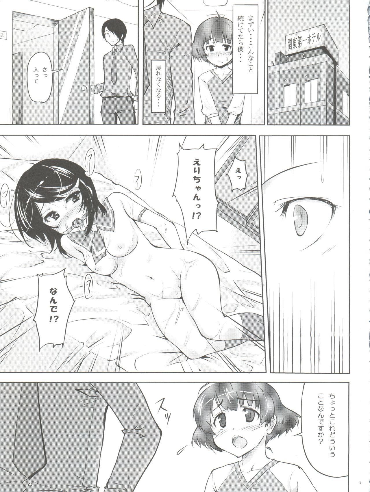Awesome Daisy Lights - The idolmaster Puto - Page 9