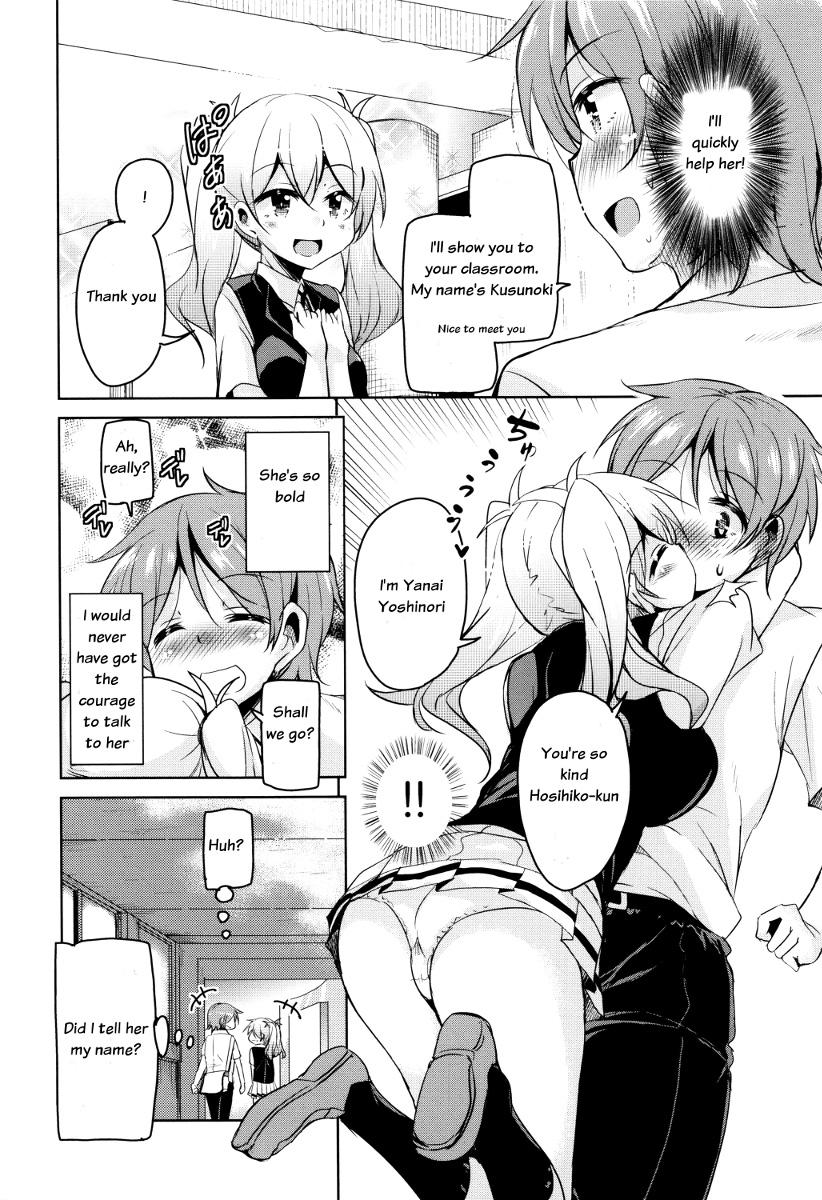 Awesome Boukoku Maou no Hoshihiko-kun Trans - Page 11