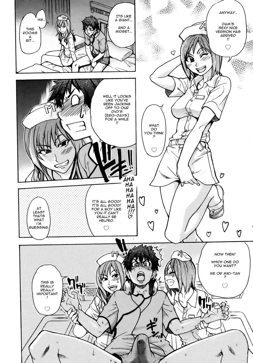 Leather Shining Musume 2 Side Story Brother - Page 4