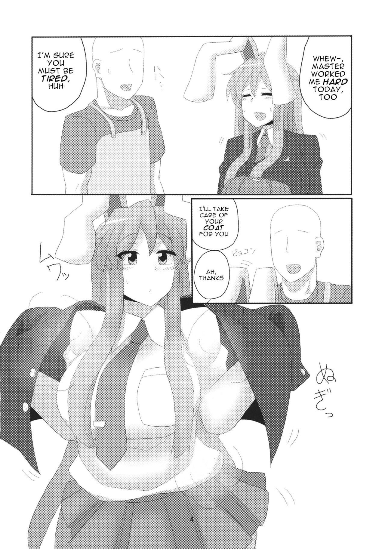 Red Head Hitozuma Udon | Udon Wife - Touhou project Spycam - Page 3