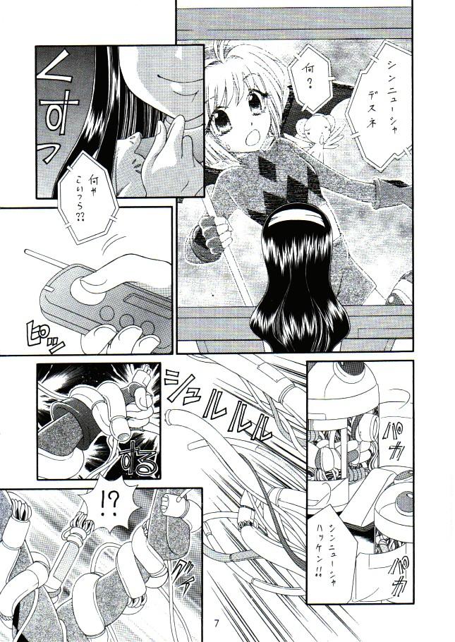 Sexy Whores Sakura no Nyoronyoro - Cardcaptor sakura Girl - Page 6