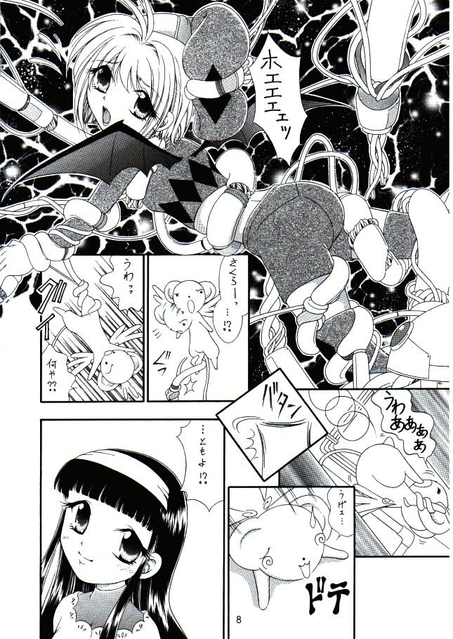 Nasty Free Porn Sakura no Nyoronyoro - Cardcaptor sakura European - Page 7