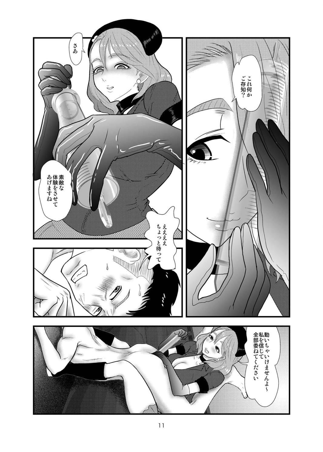 Ass Fucked Kiyora-san no Nasugamama - The idolmaster Negao - Page 10