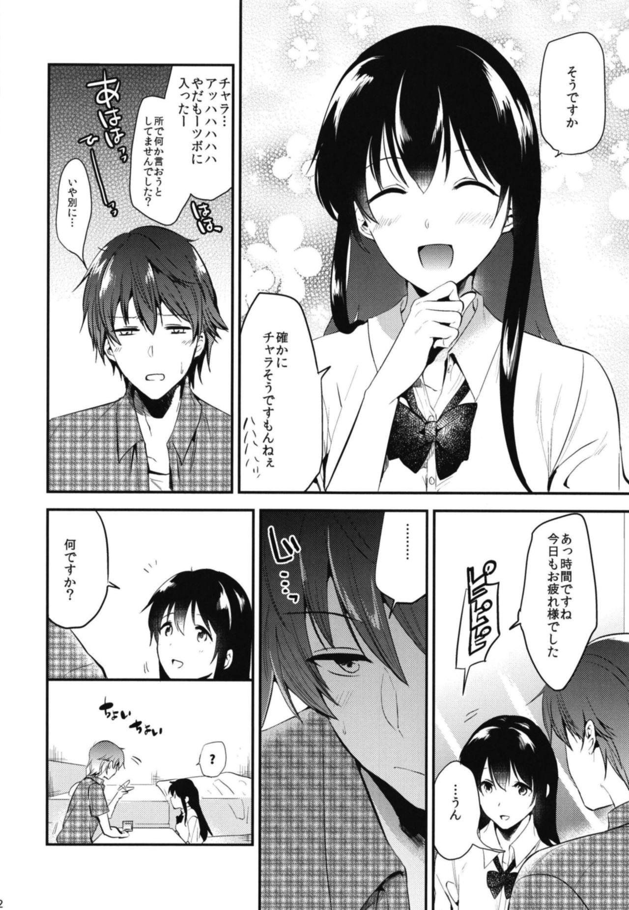 Play Gohoubi wa Sotsugyou no Ato ni Soushuuhen - Original Straight - Page 14