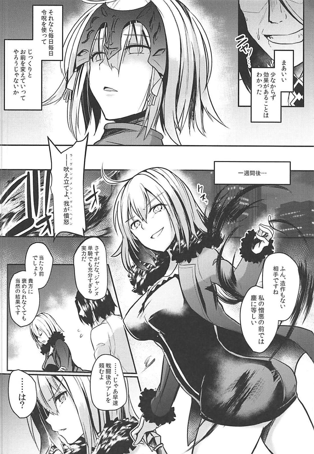 Free Hardcore Porn Jeanne Alter Dosukebe Saimin - Fate grand order Super - Page 7