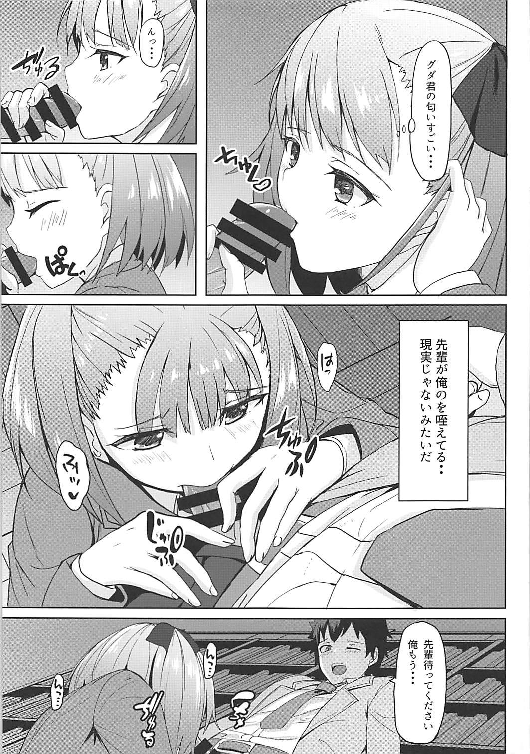 Best Blow Jobs Ever Tokimeki Chaldea Gakuen - Fate grand order Taiwan - Page 10