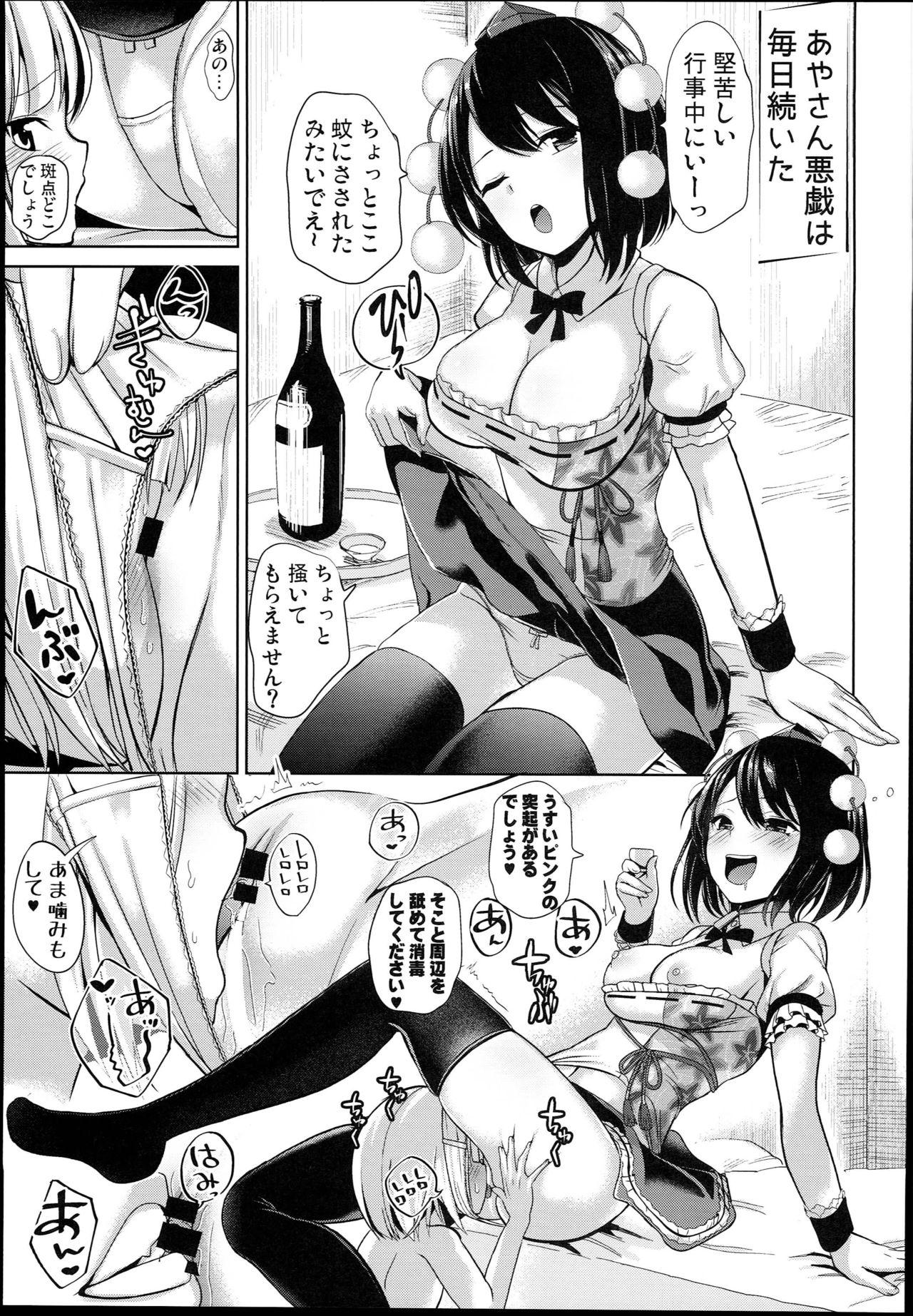 Pussyfucking Nyotengu ni Yuukai Sarete Itazura Sareta Shota-kun no Kiroku - Touhou project Blacks - Page 11