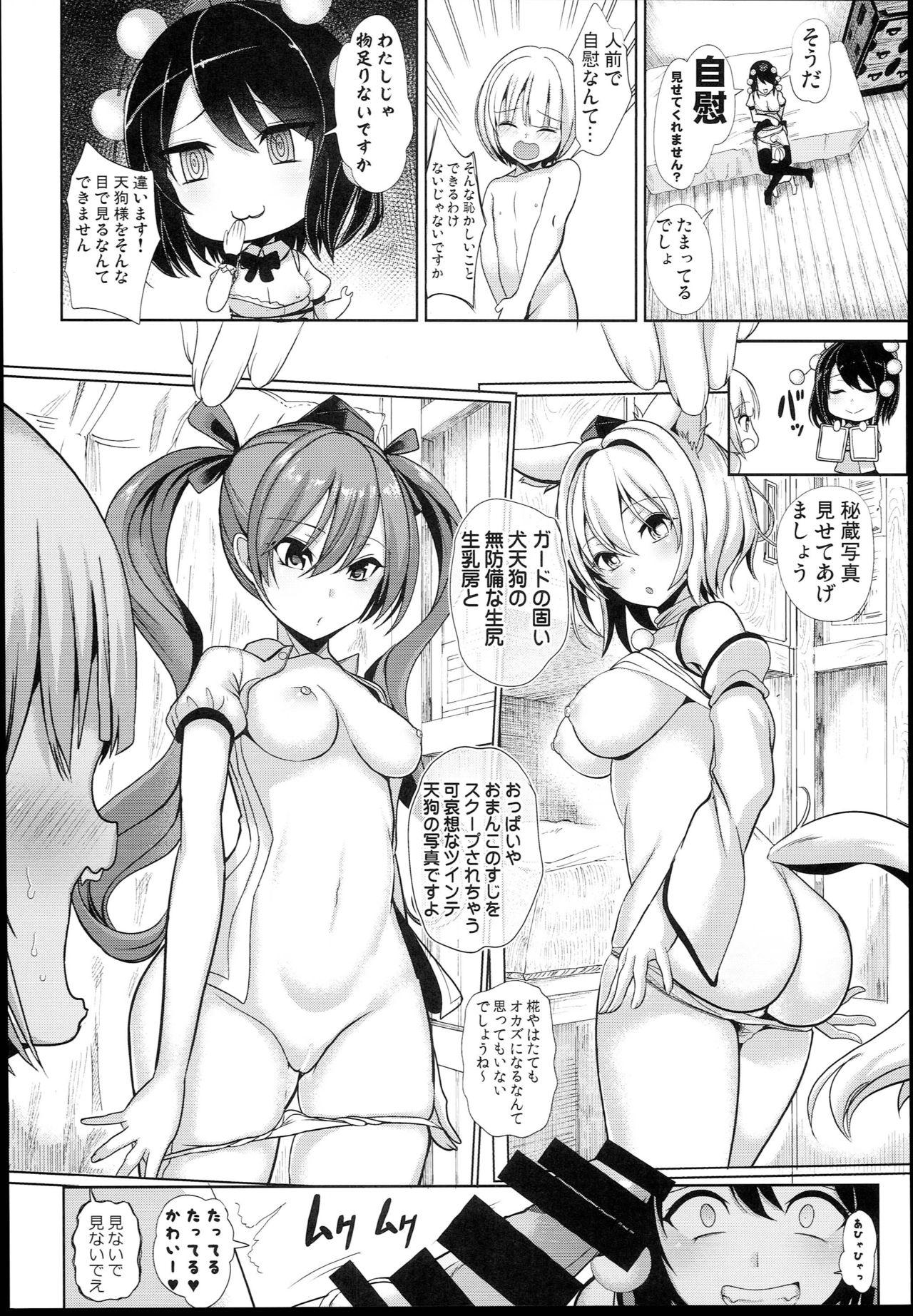 Dirty Talk Nyotengu ni Yuukai Sarete Itazura Sareta Shota-kun no Kiroku - Touhou project Futa - Page 12