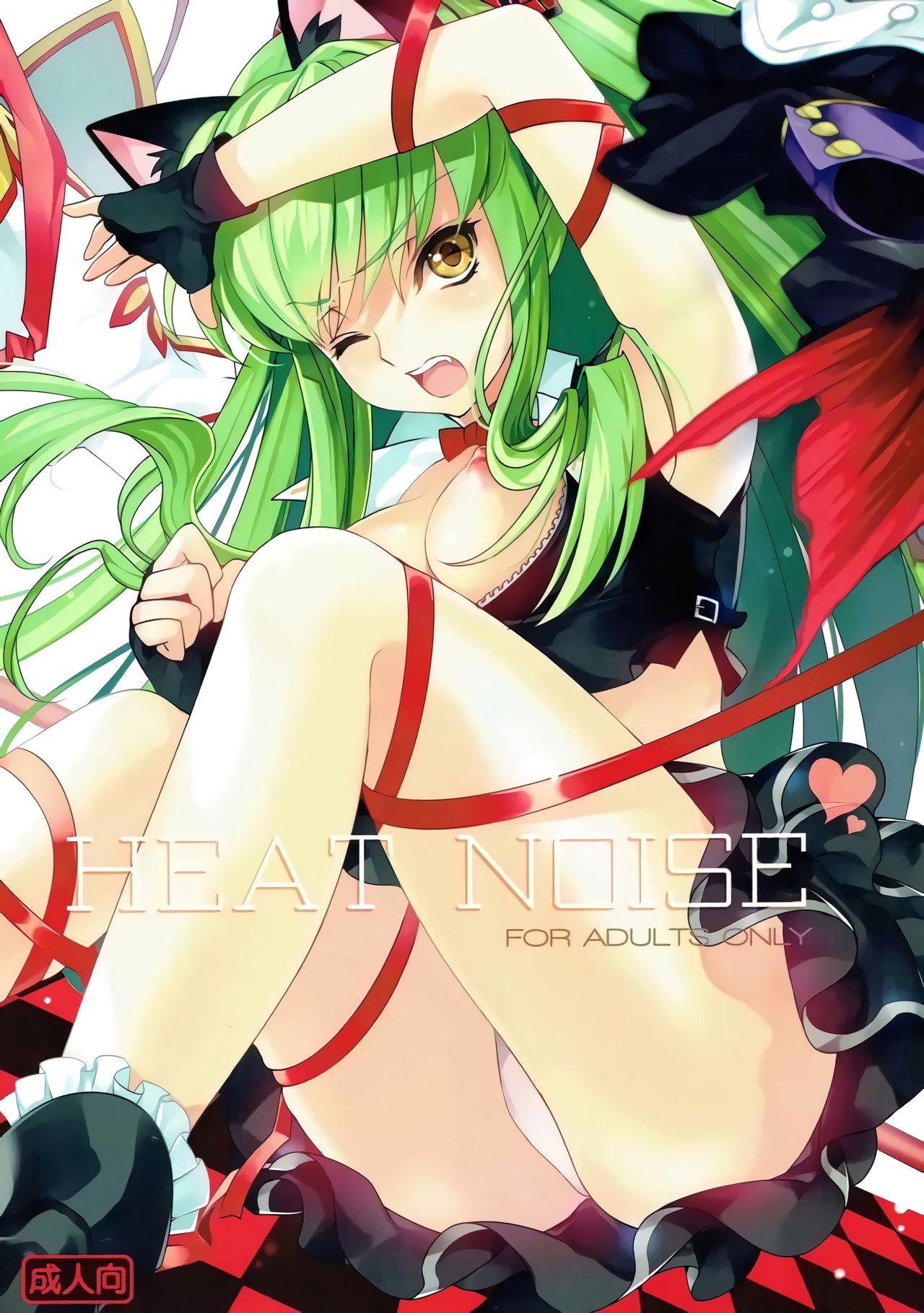 Cumfacial Heat Noise - Code geass Solo Girl - Picture 1