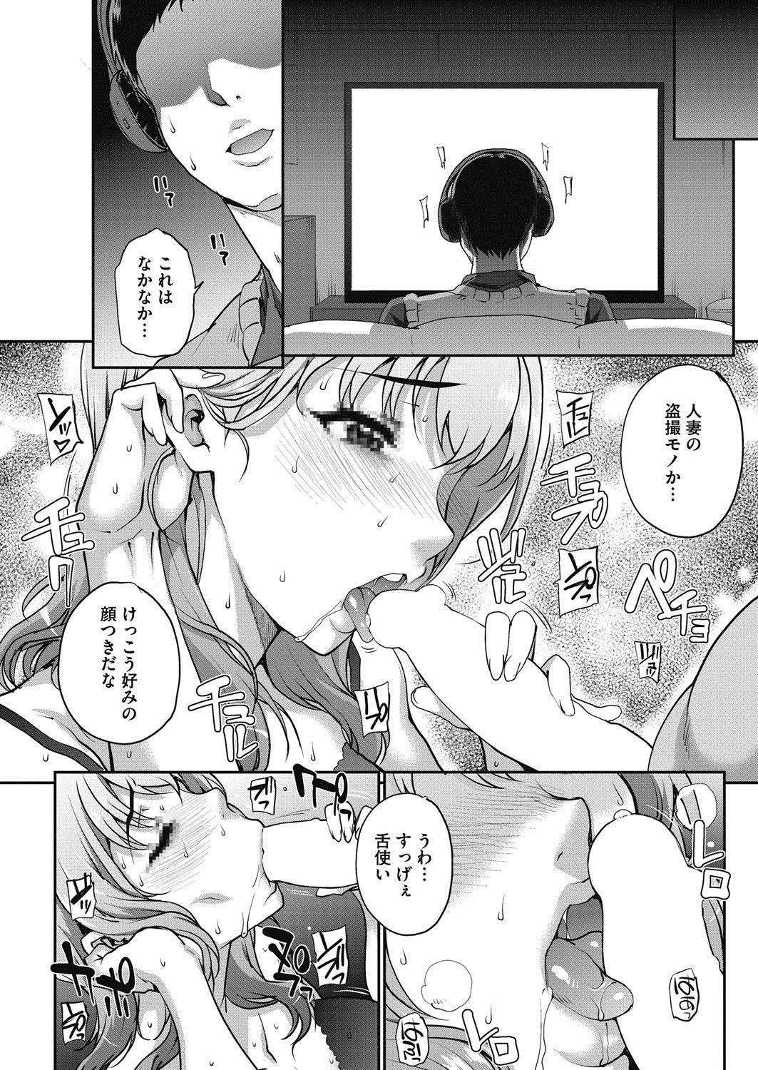 [Carn] Tanshinfunin ~Sisters~ Ch 1-7 96