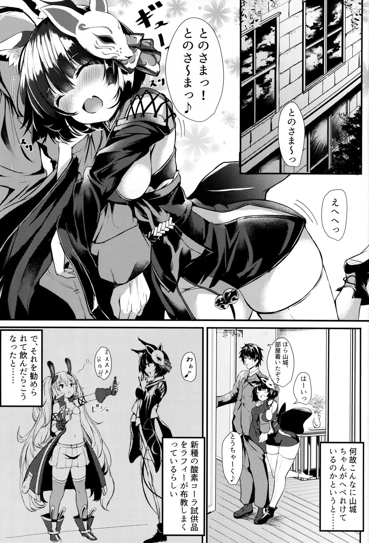 Oral Sex Horoyoi Yamashiro-chan ni Sasowaretai!! - Azur lane Novia - Page 3