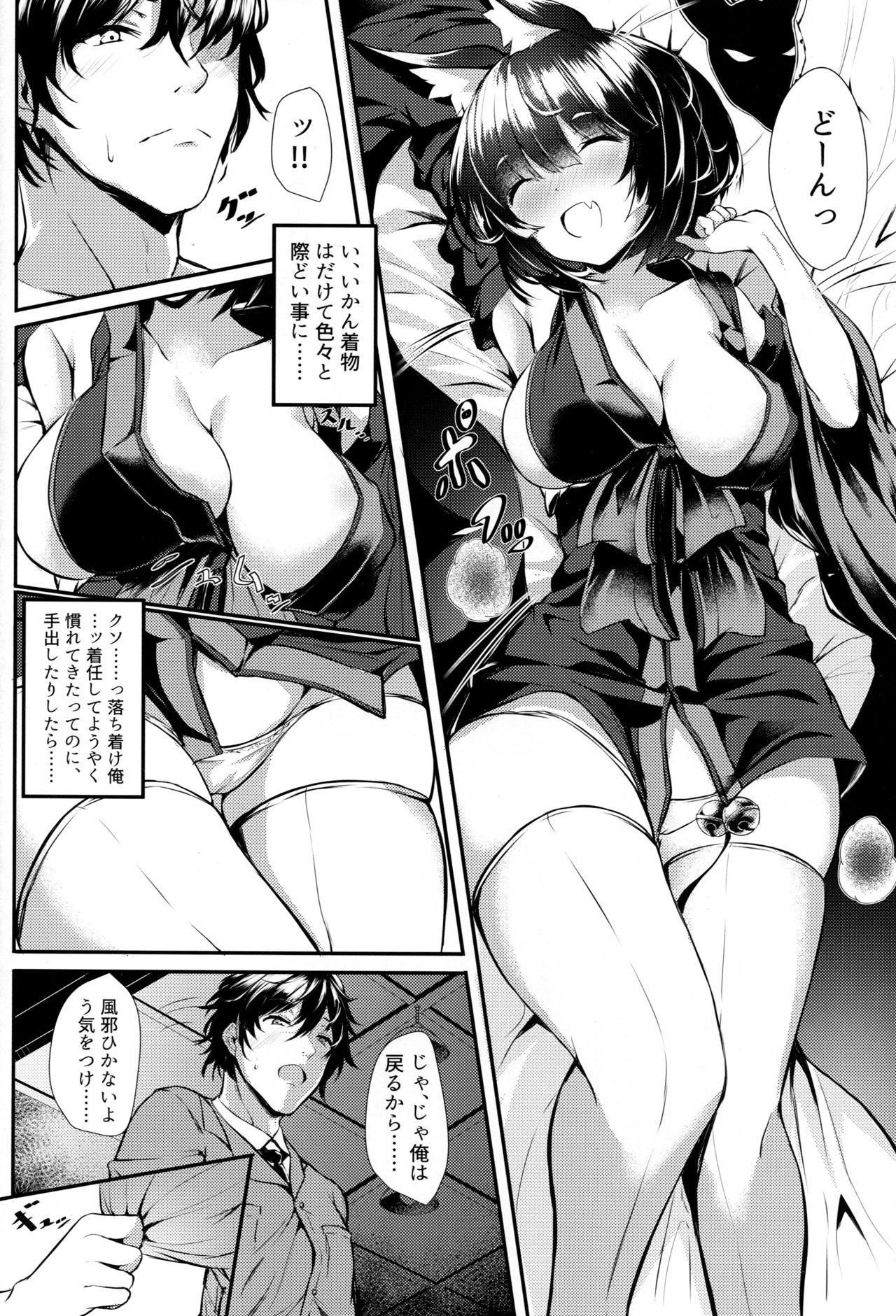 Picked Up Horoyoi Yamashiro-chan ni Sasowaretai!! - Azur lane Gritona - Page 4