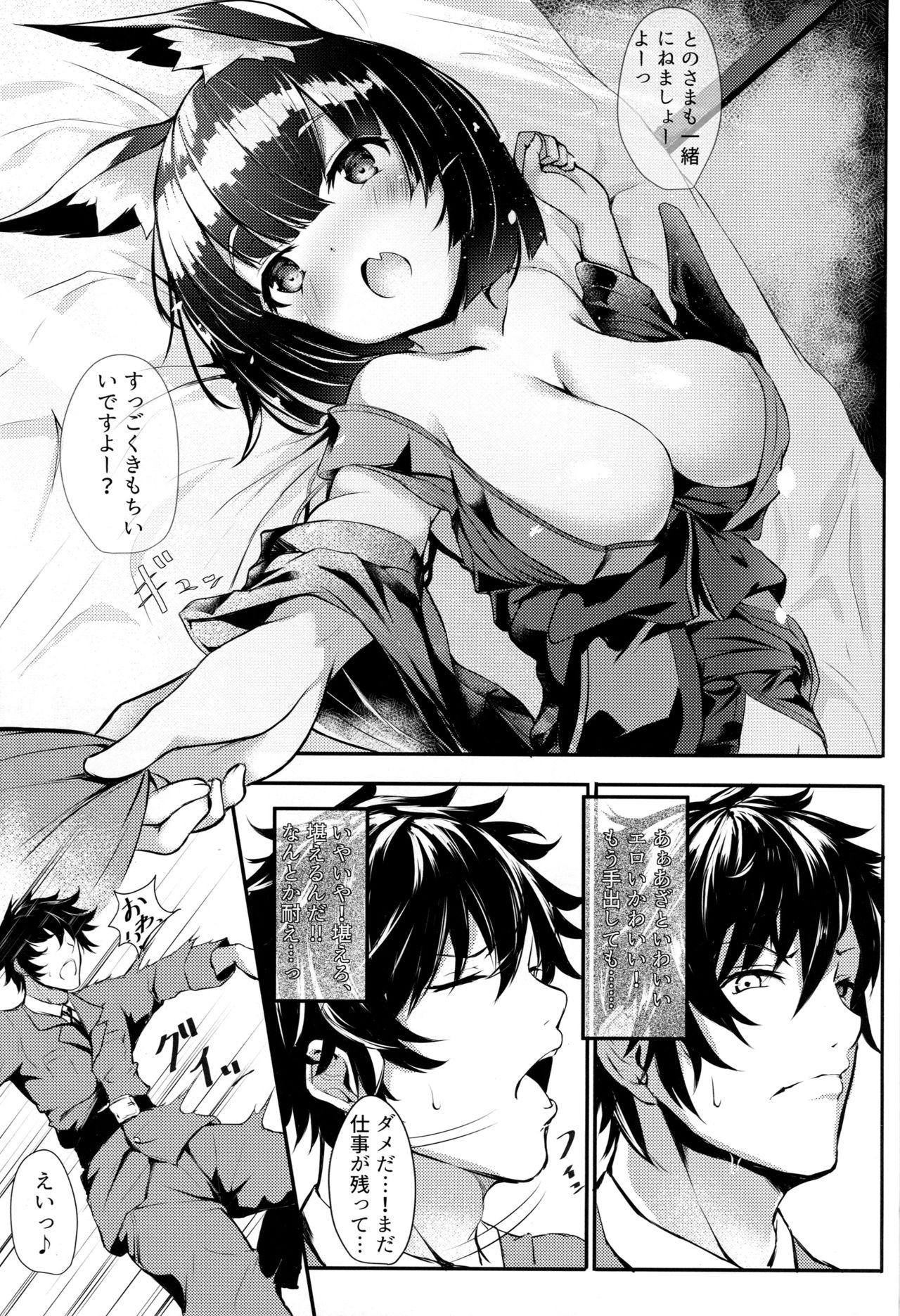 Facials Horoyoi Yamashiro-chan ni Sasowaretai!! - Azur lane Gay Clinic - Page 5