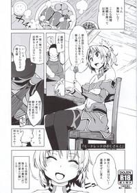 Mordred ga Oji-san to 0