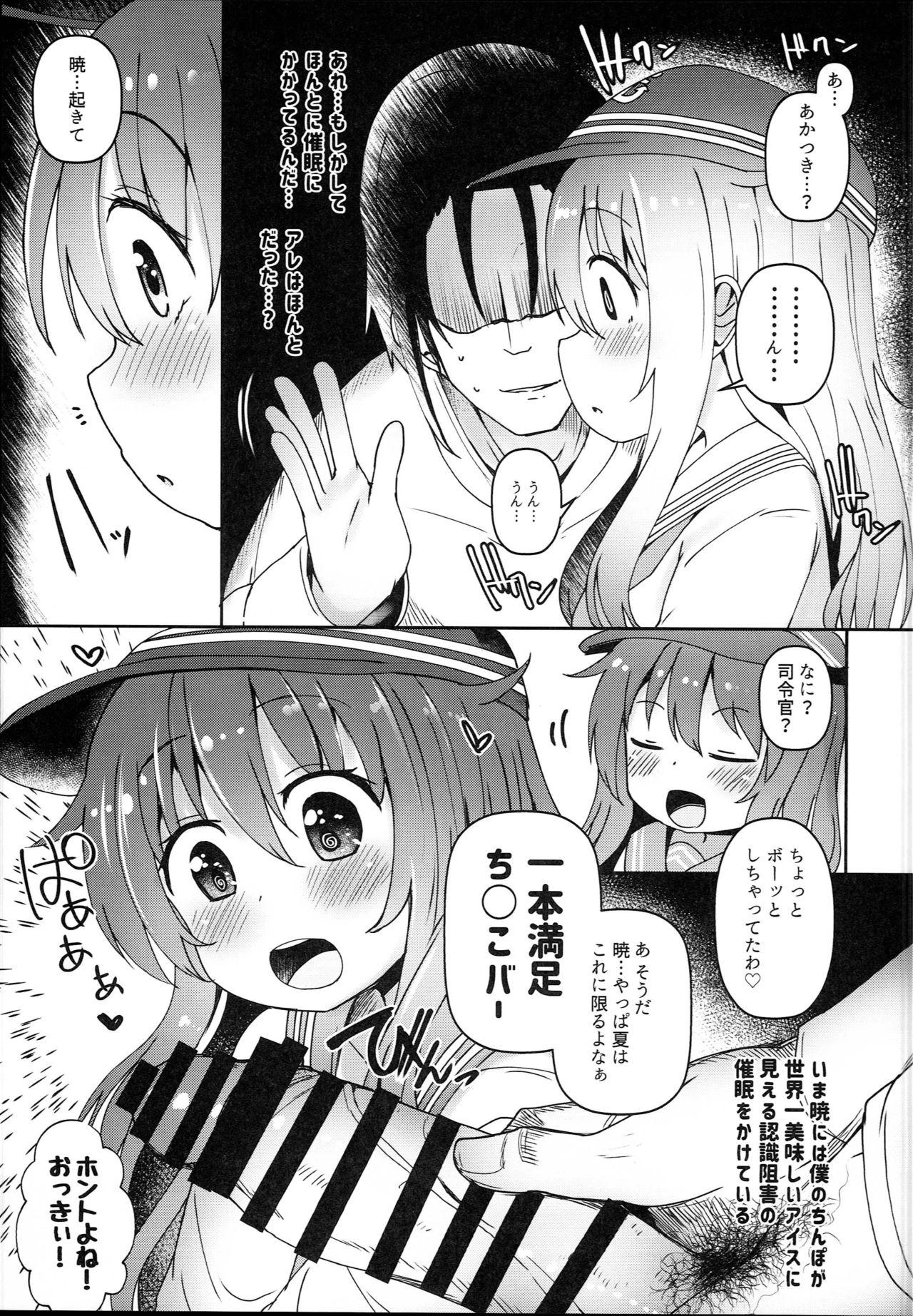 Female Domination Dairoku Junai - Kantai collection Casa - Page 5