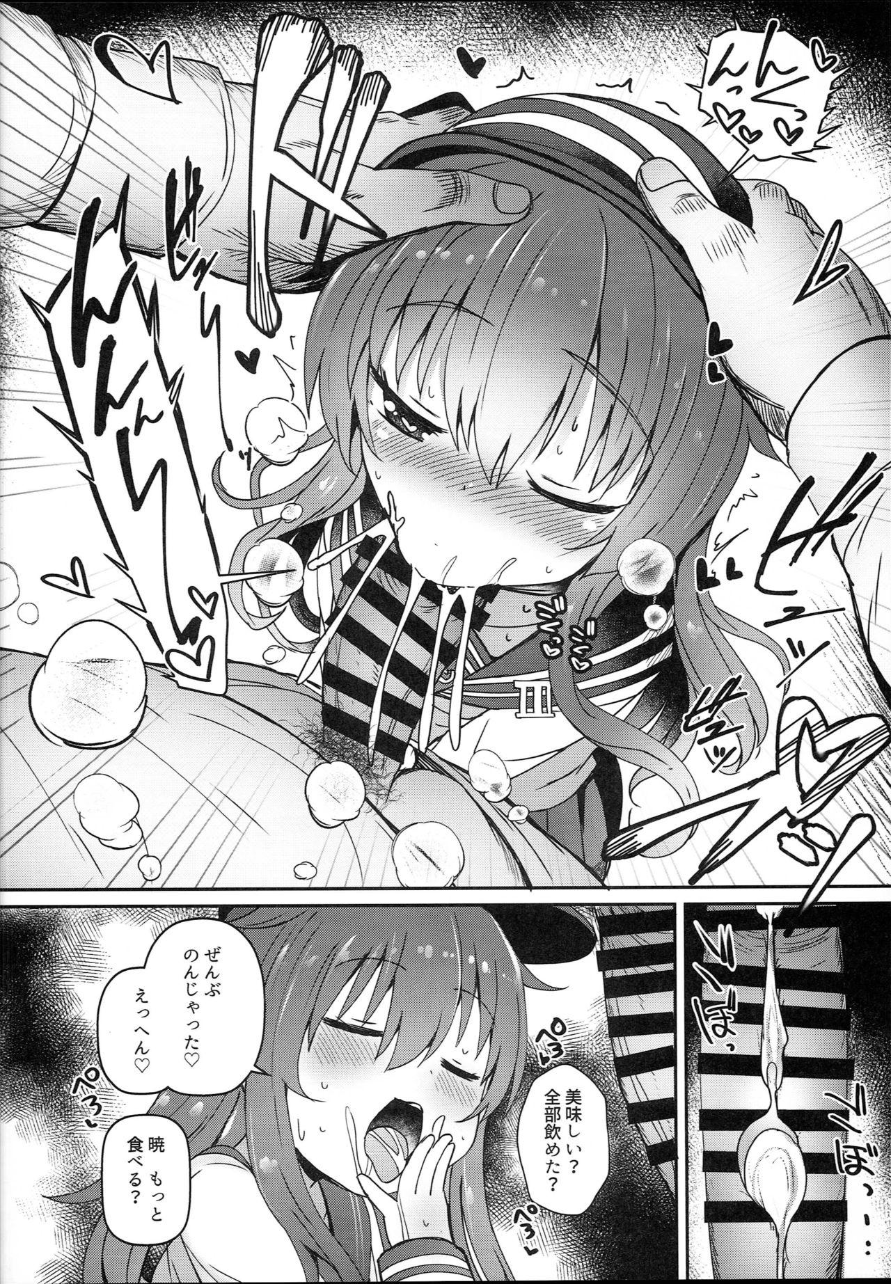 Club Dairoku Junai - Kantai collection Lez - Page 8