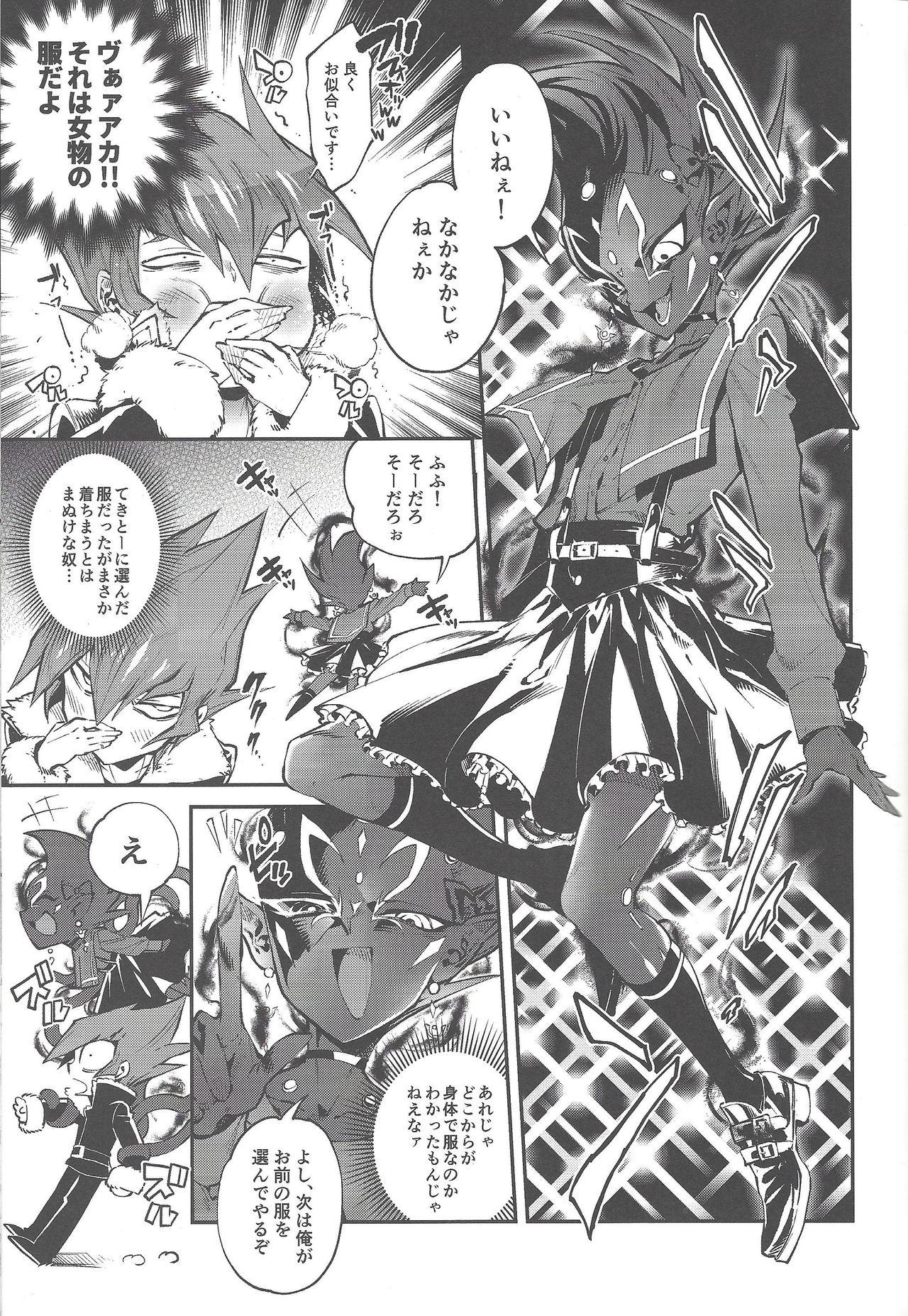 Amateur Pussy Be no bebe - Yu gi oh zexal Sexteen - Page 8