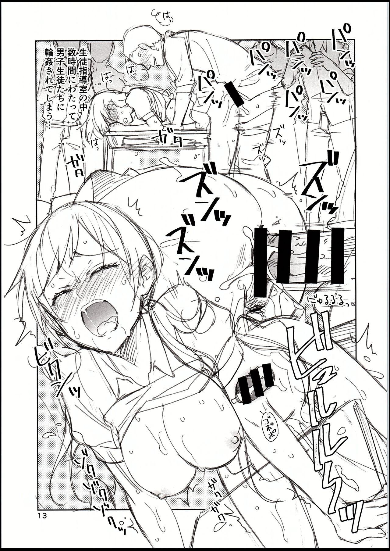 Bareback Cinderella, Mousou IDOL Report Junbigou - The idolmaster Punish - Page 12