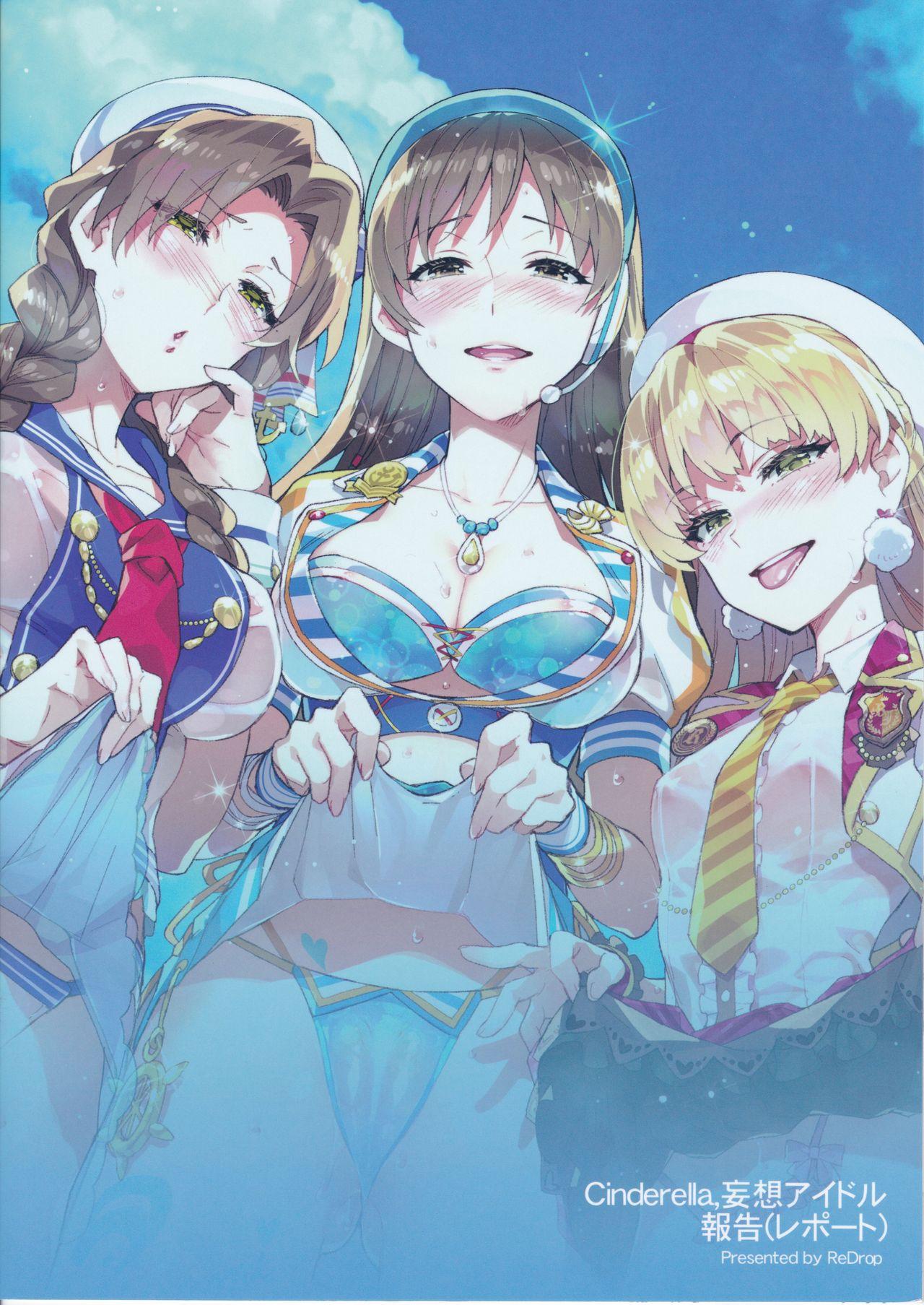 Cinderella, Mousou IDOL Report Junbigou 18