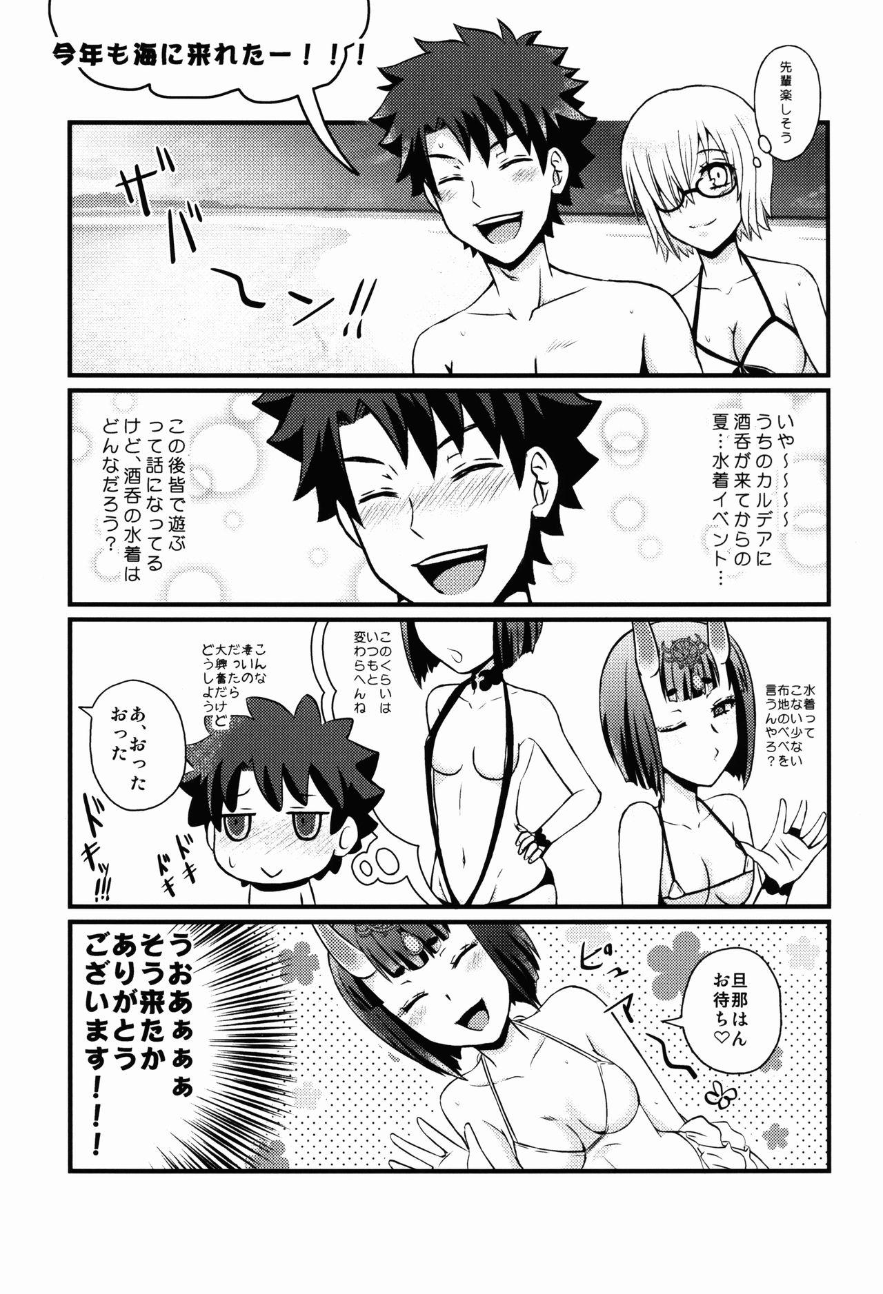 Reverse COMET:10 - Fate grand order Thief - Page 5