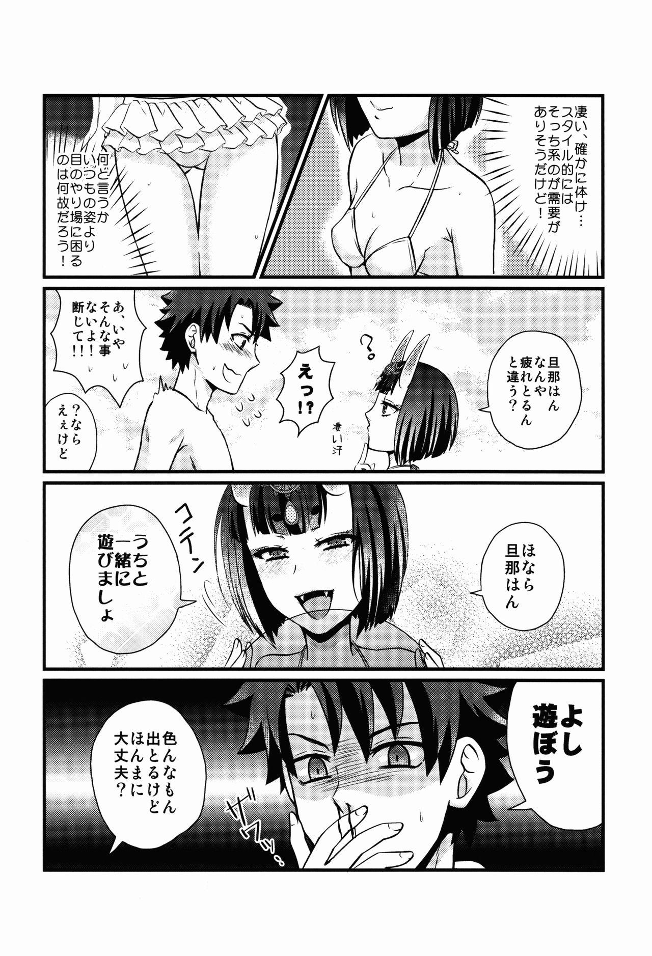 Nurugel COMET:10 - Fate grand order Hotwife - Page 6