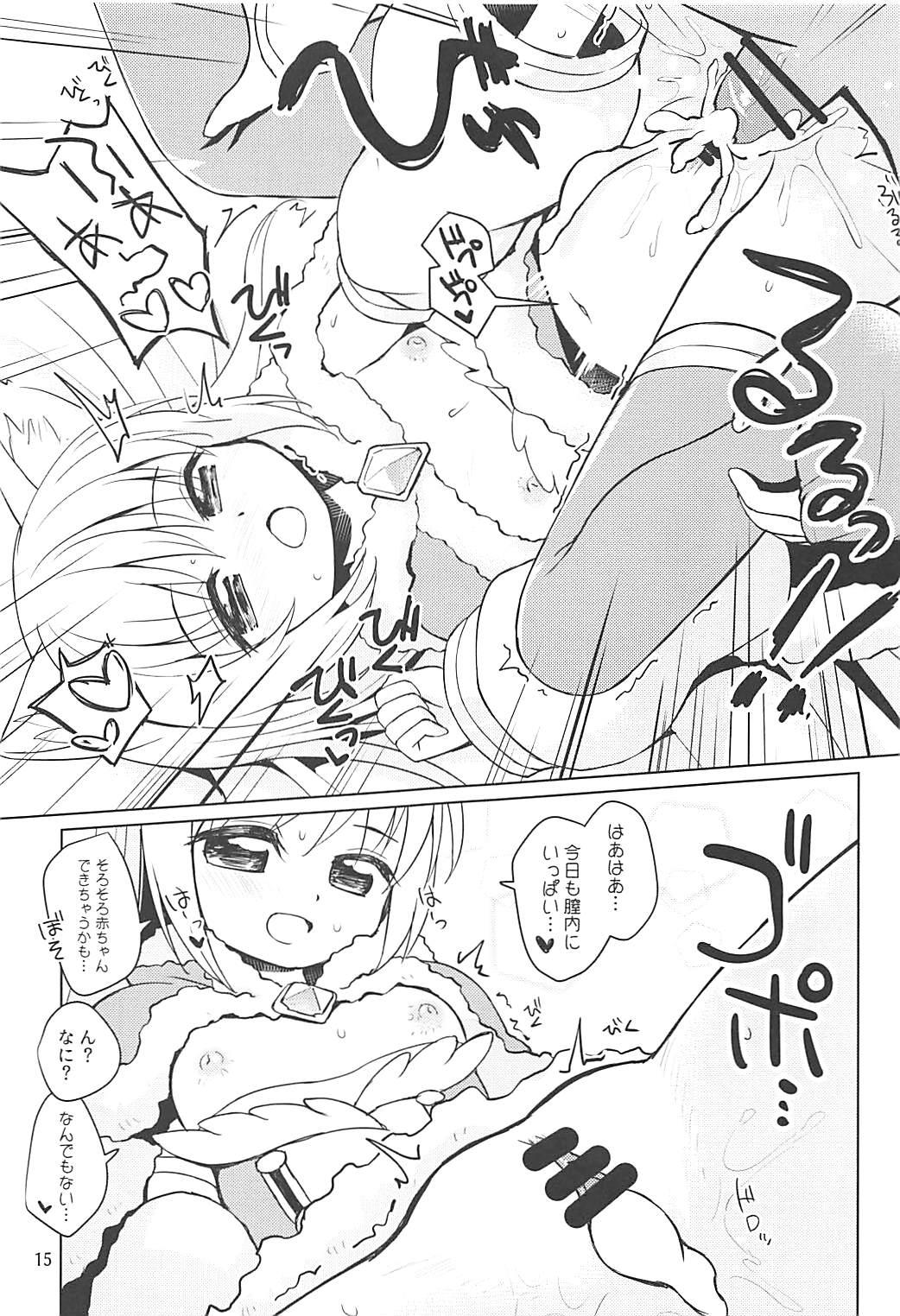 Hardcore Porn Watashi-tachi no Daily Quest - Ragnarok online Cam Girl - Page 14