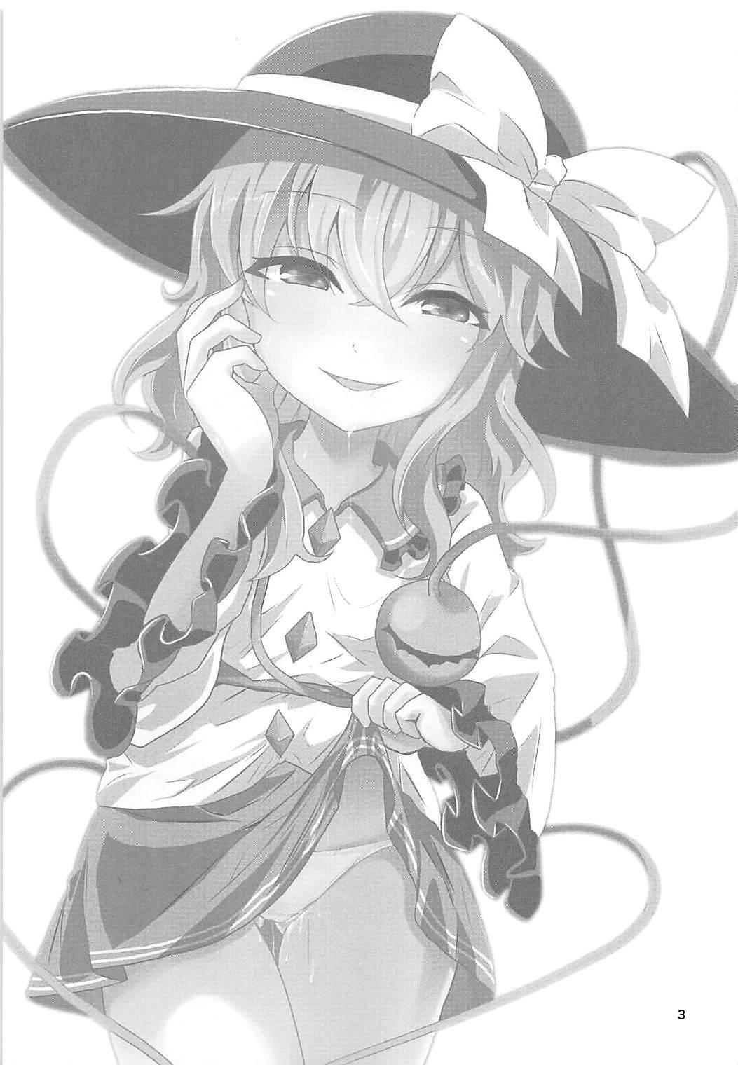 Roleplay Koishi-chan to Saimin Ecchi - Touhou project Nasty - Picture 2