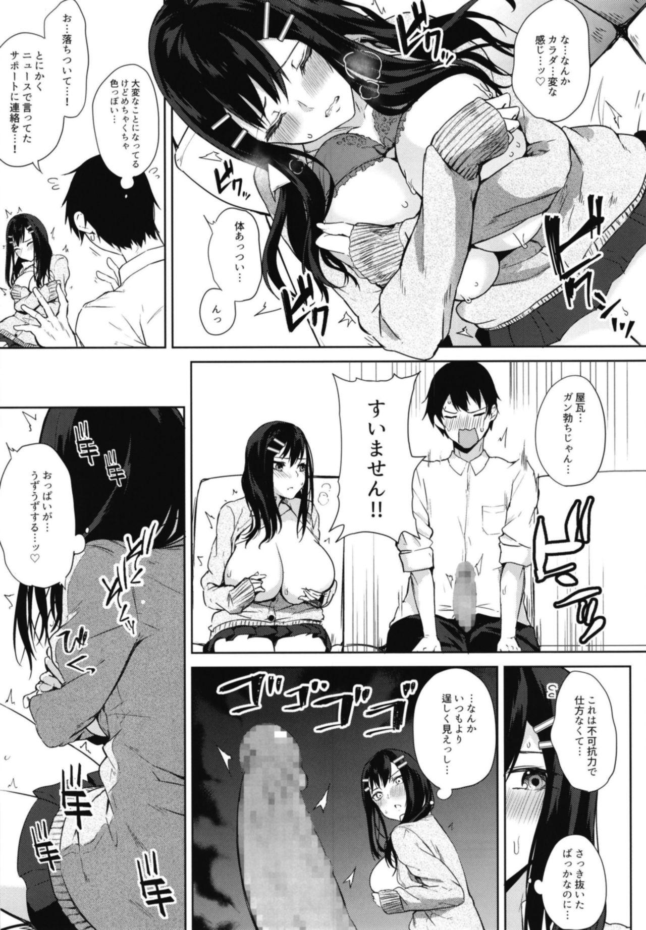 Transvestite Kimiyoubi no Atoaji wa - Original Dicks - Page 11