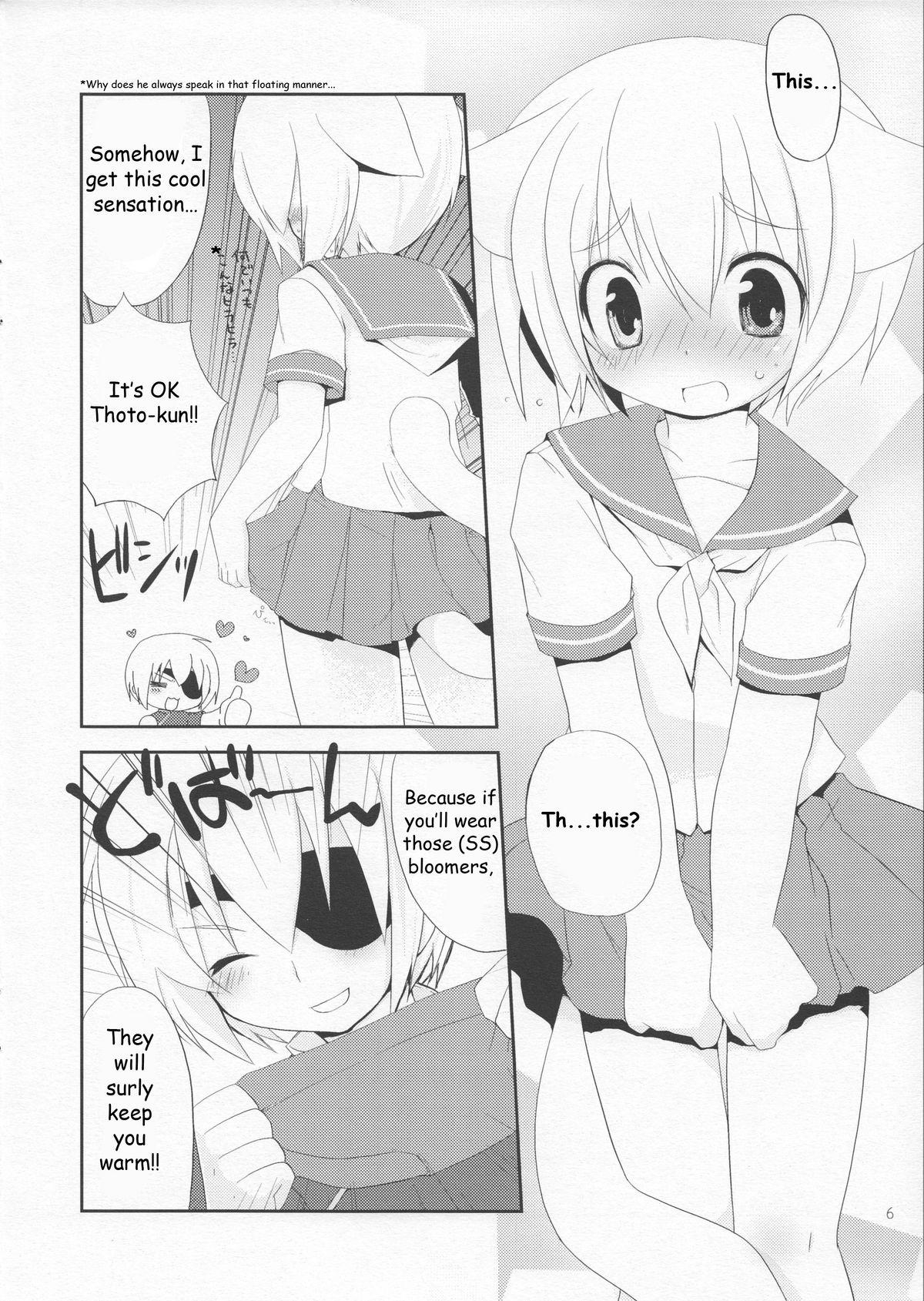 18 Porn Houkago Kisekae Club Bribe - Page 5
