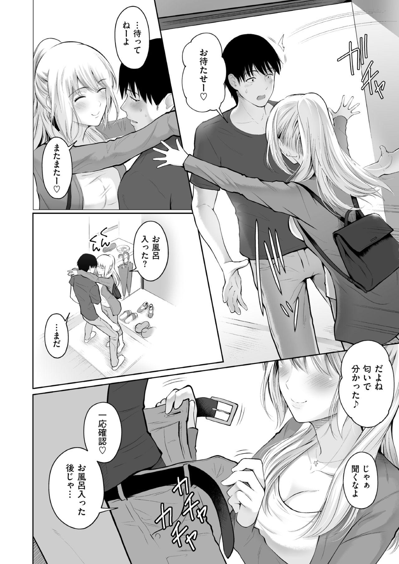 Girlfriend Usotsuki Ponytail Big Ass - Page 4