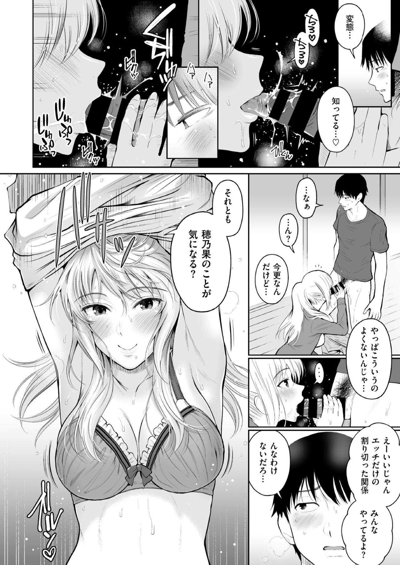 Infiel Usotsuki Ponytail Cougars - Page 6