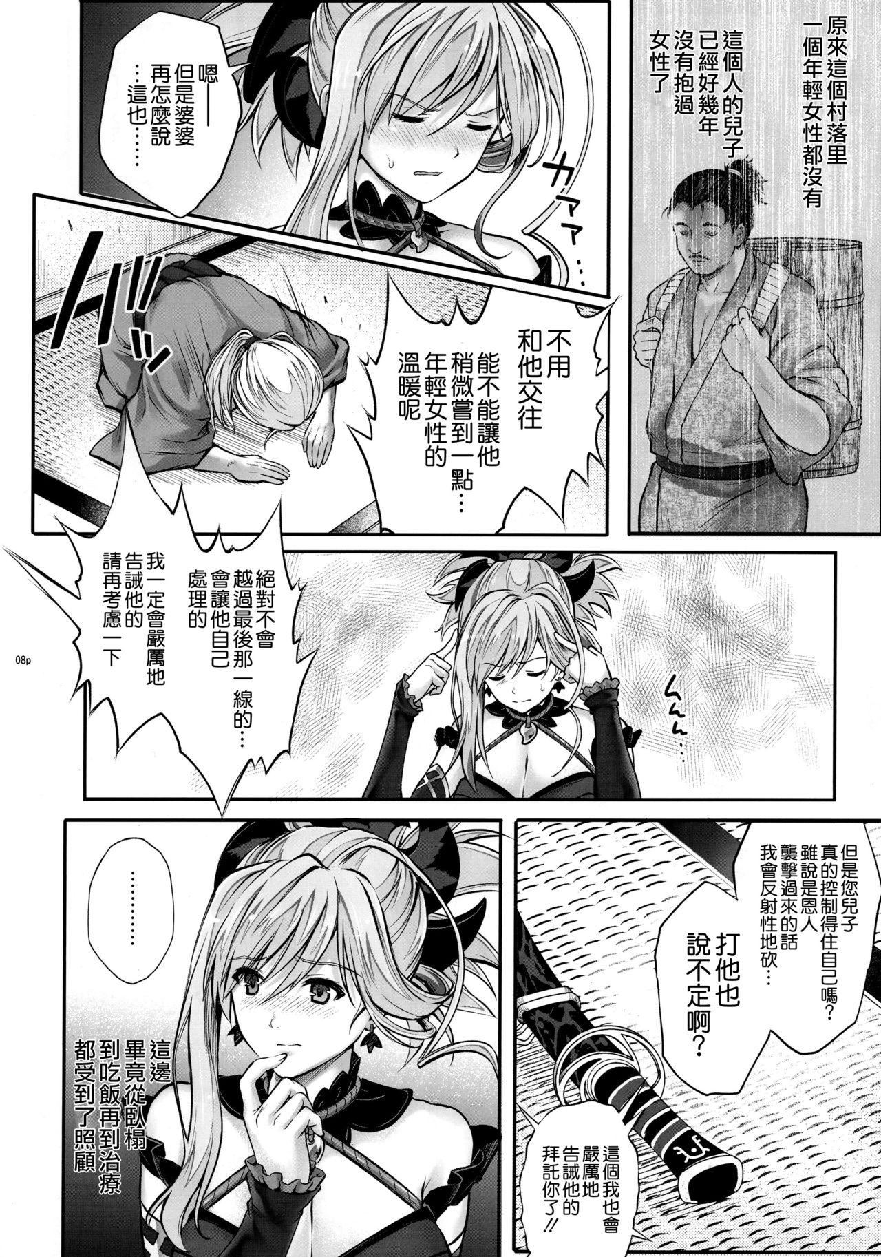 Gay Sex T-32 hooollow - Fate grand order Men - Page 9