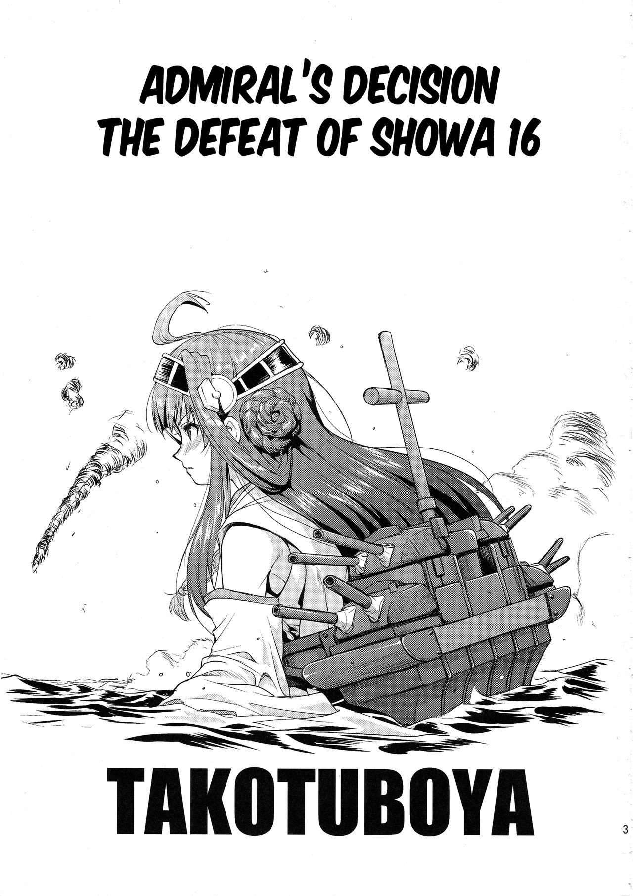 (C88) [Takotsuboya (TK)] Teitoku no Ketsudan: Showa 16-nen no Haisen | Admiral's Decision: The Defeat of Showa-16 (Kantai Collection -KanColle-) [English] [N04h] 1