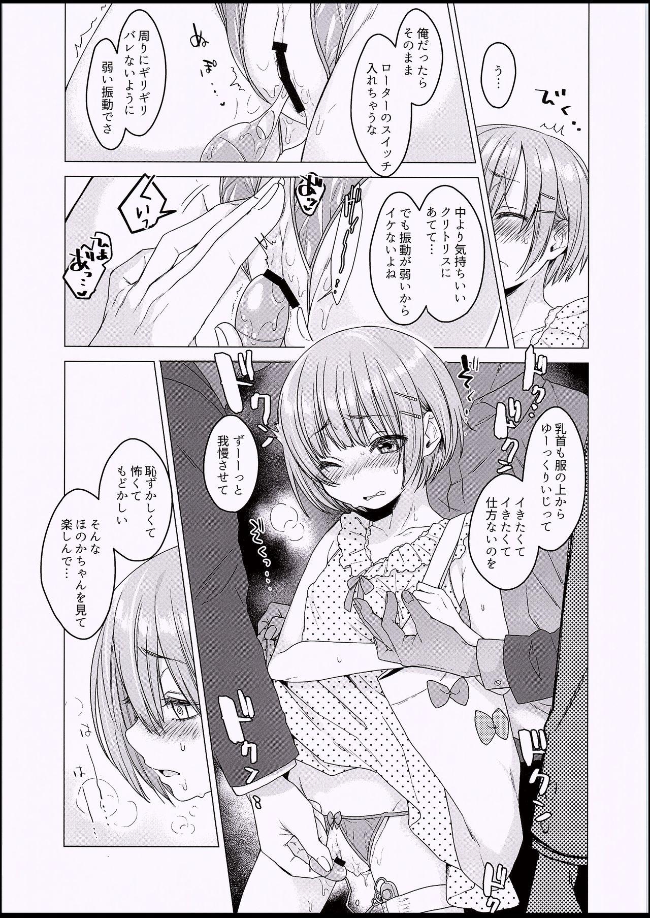 Hardcore Fucking (C94) [Himitsukessya Usagi (Dancyo)] Ecchi Daisuki♥ Honoka-chan no 1-shuukan Sundome Kinyoku Seikatsu - Original Thailand - Page 6