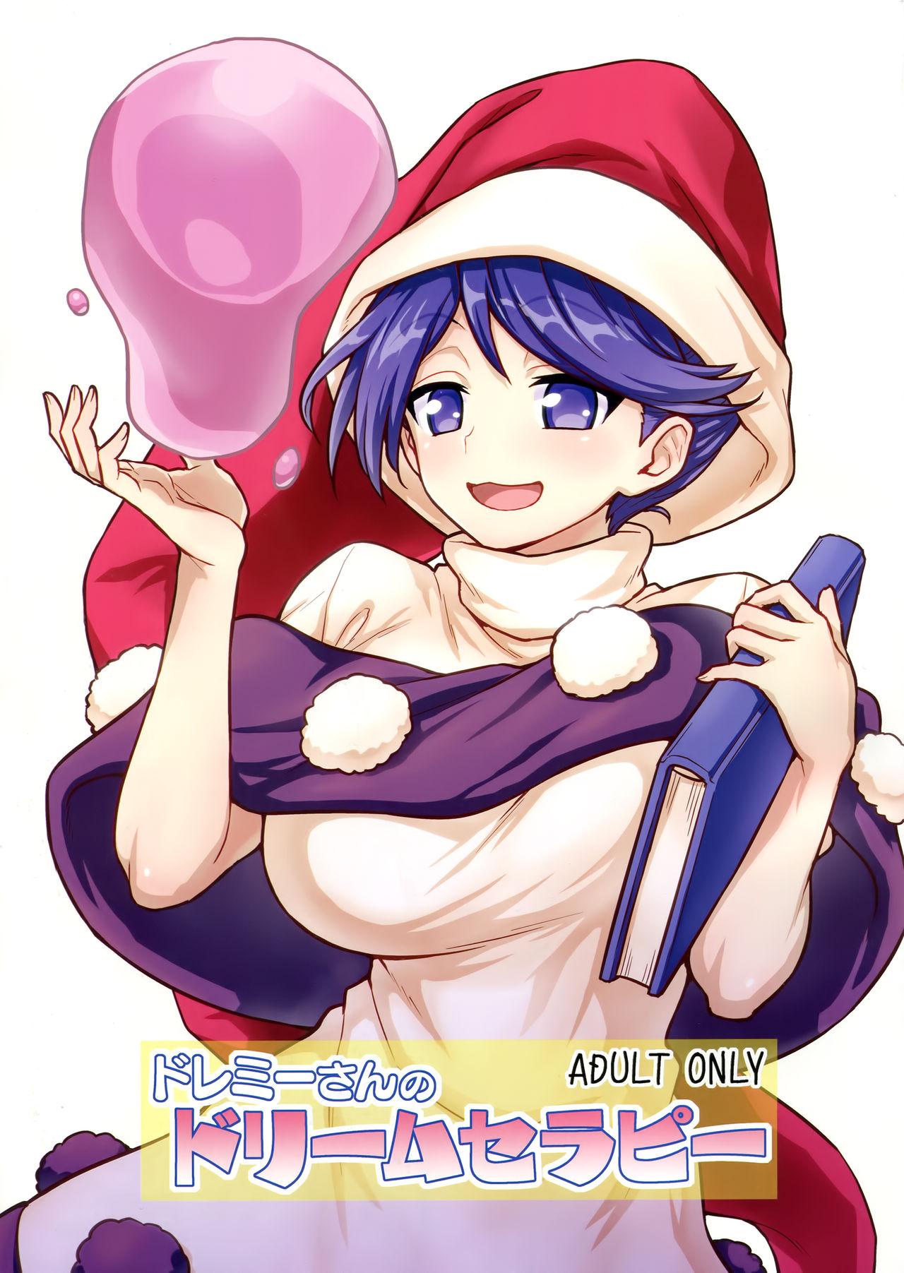 Cei Doremy-san no Dream Therapy - Touhou project Soloboy - Page 2