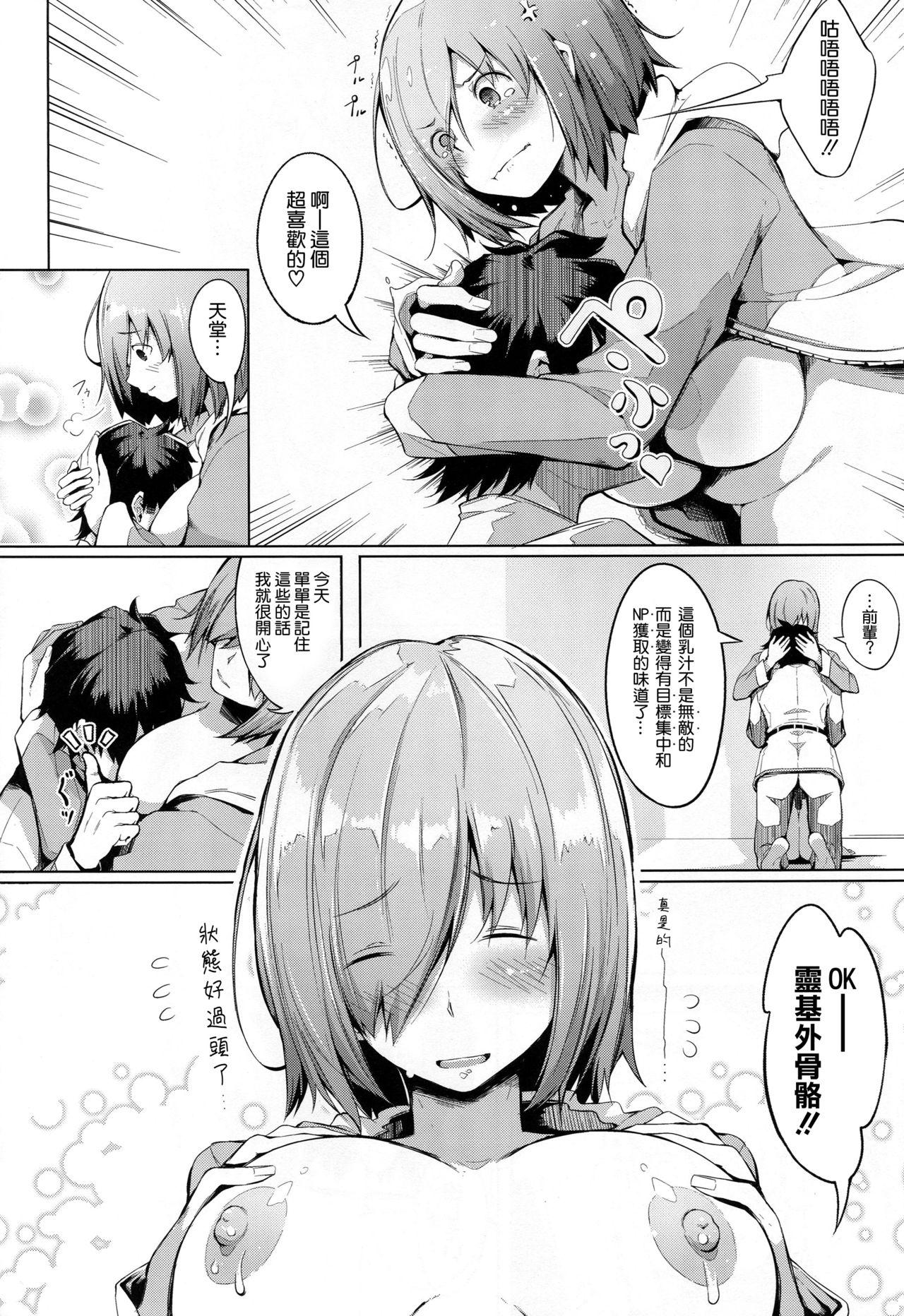 Foreplay Oppai wa Daini Skill no Aji ga Suru - Fate grand order Shemale Porn - Page 24